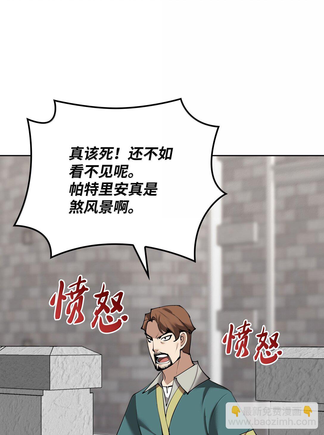 246 被颠覆的阶级76