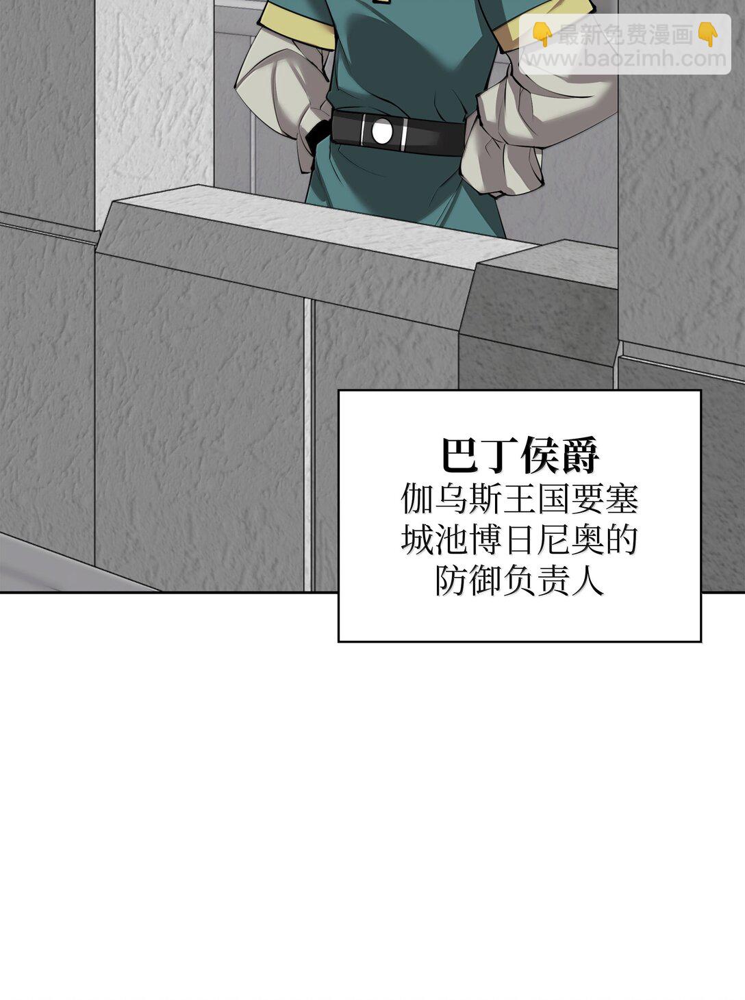 246 被颠覆的阶级77
