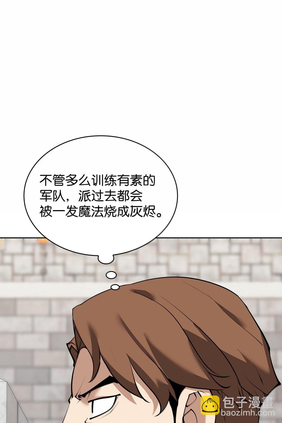 246 被颠覆的阶级78