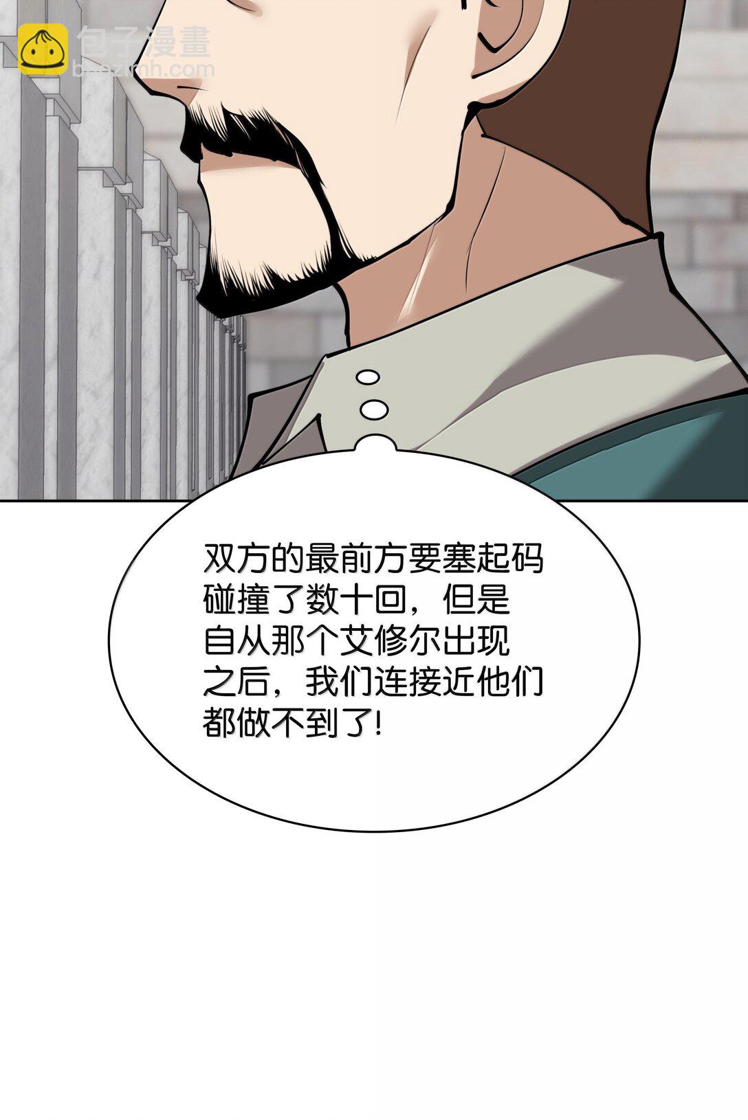 246 被颠覆的阶级79
