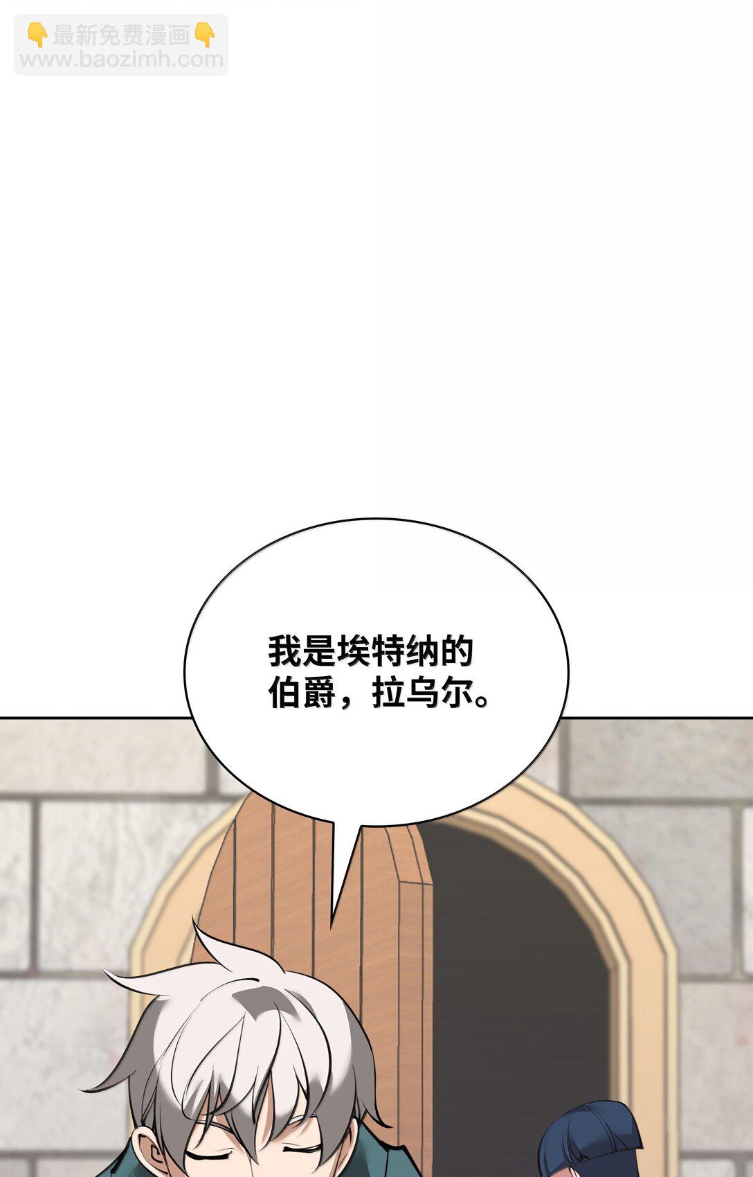 246 被颠覆的阶级81
