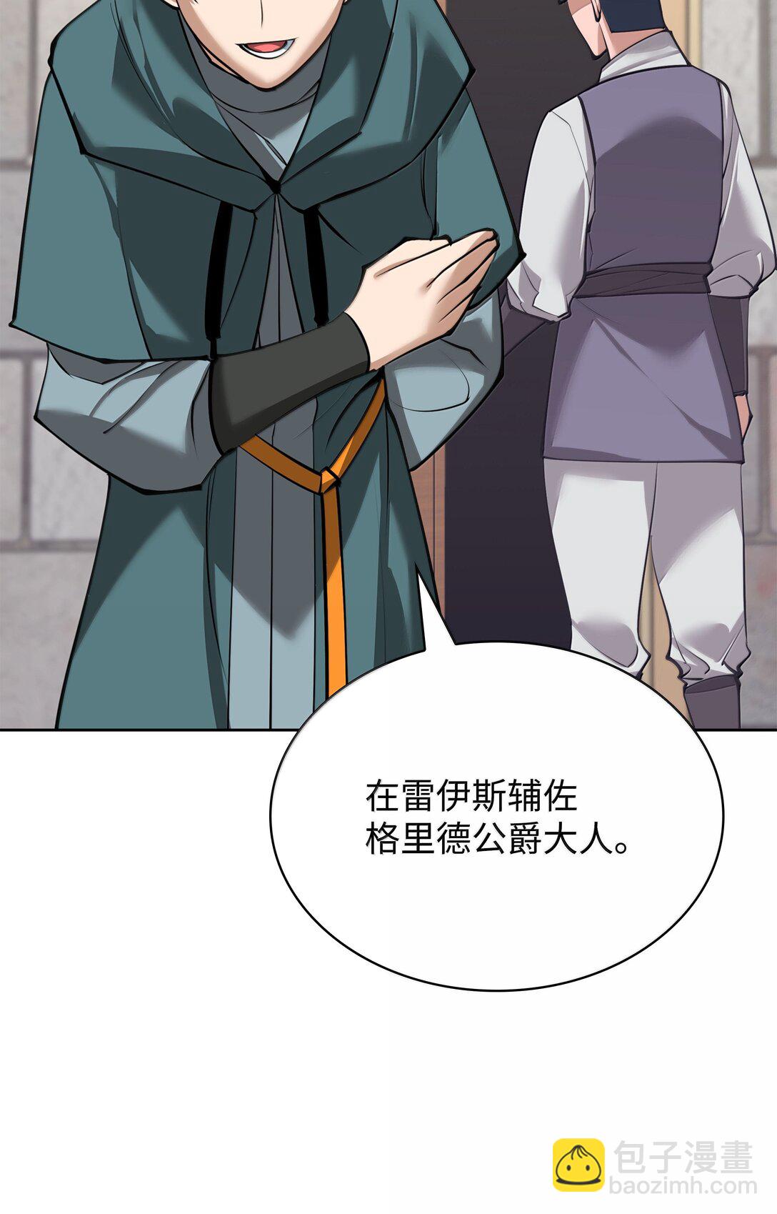 246 被颠覆的阶级82
