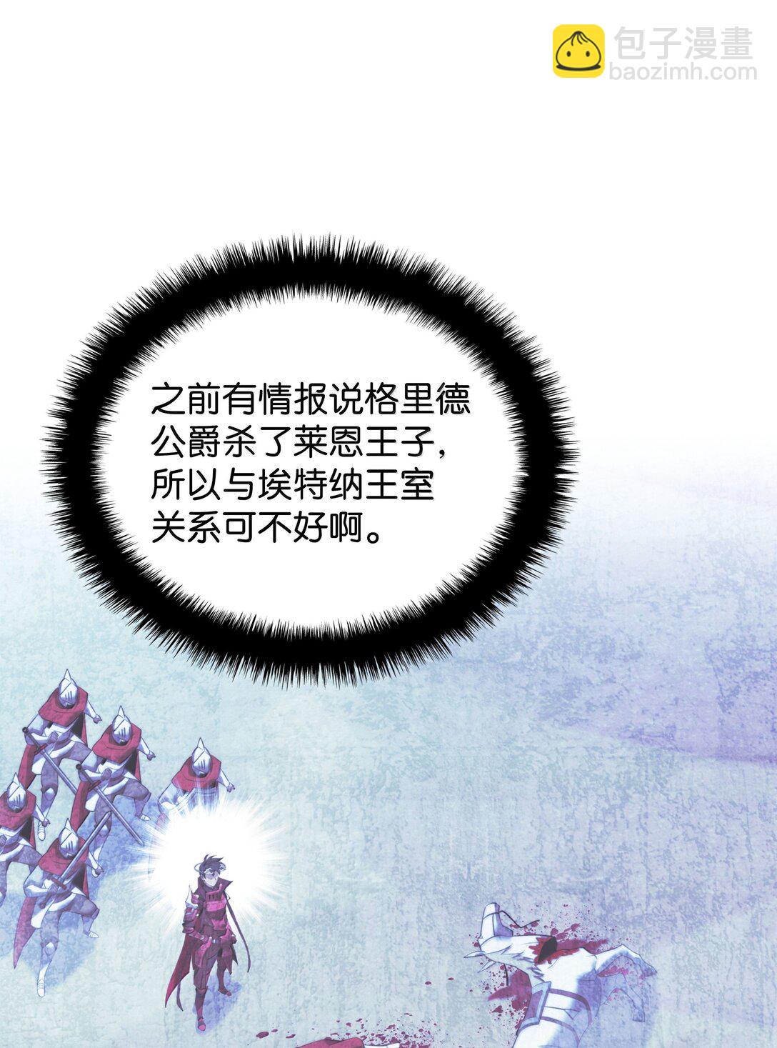 246 被颠覆的阶级84