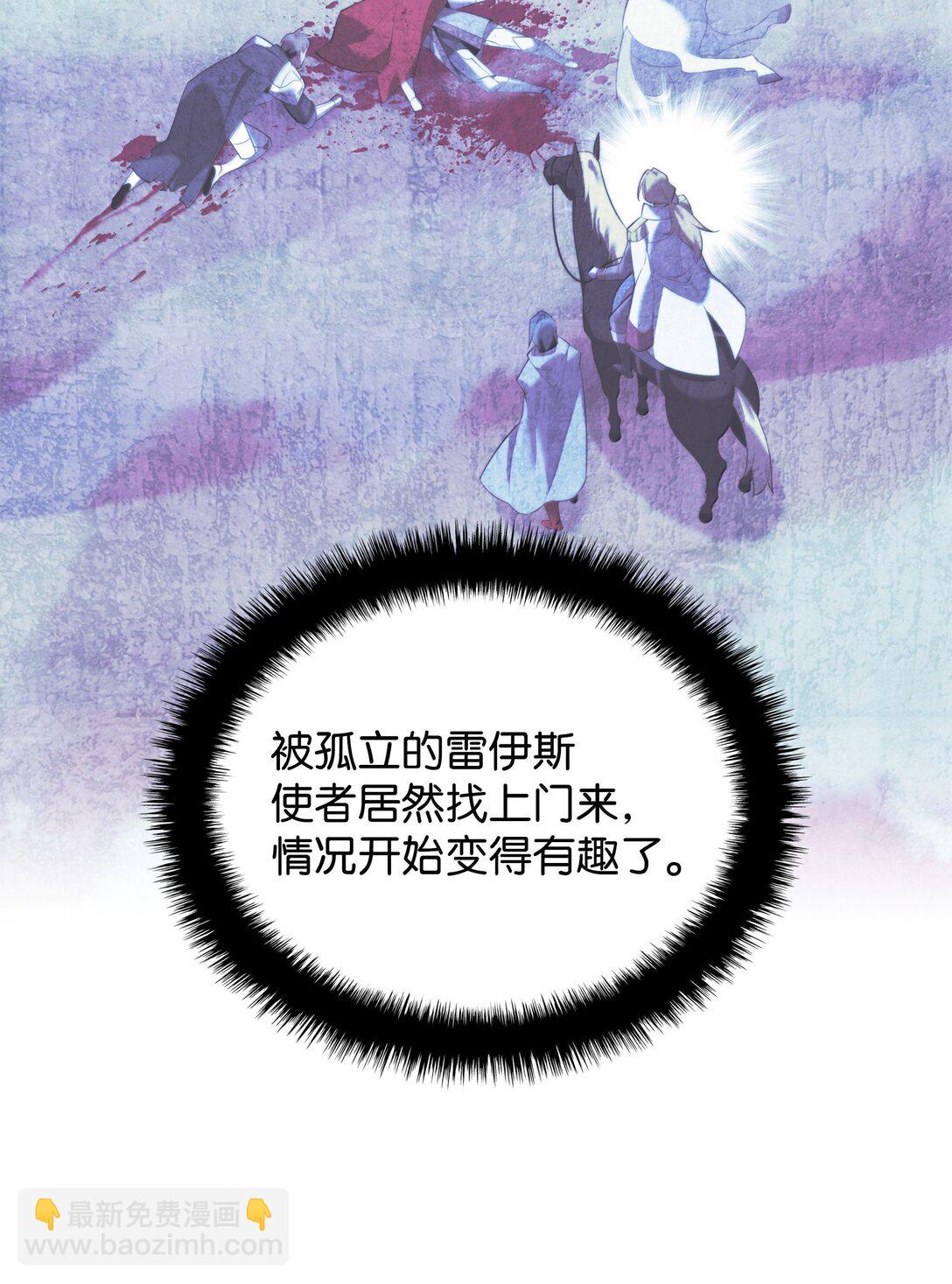 246 被颠覆的阶级85