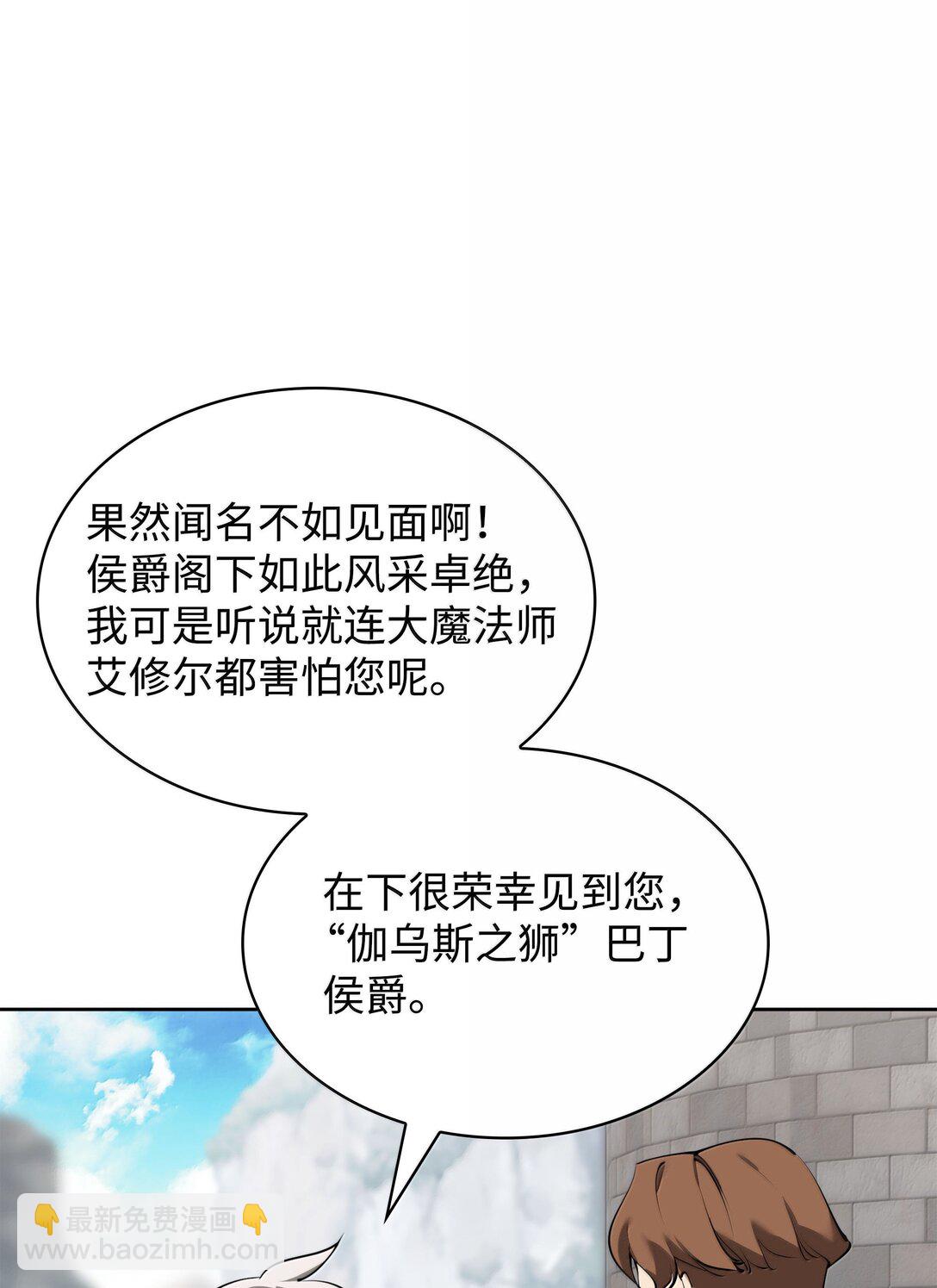 246 被颠覆的阶级86