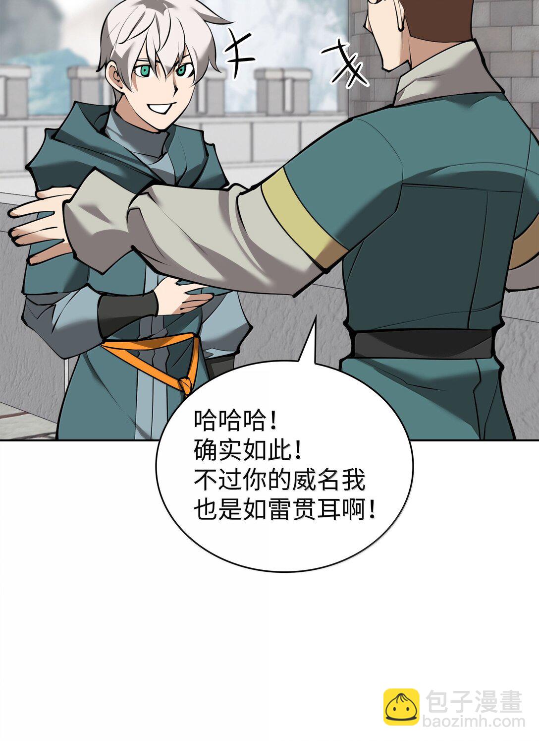 246 被颠覆的阶级87