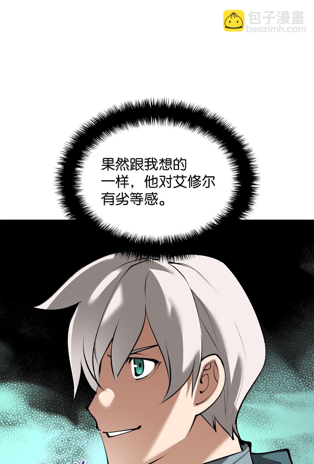 246 被颠覆的阶级88