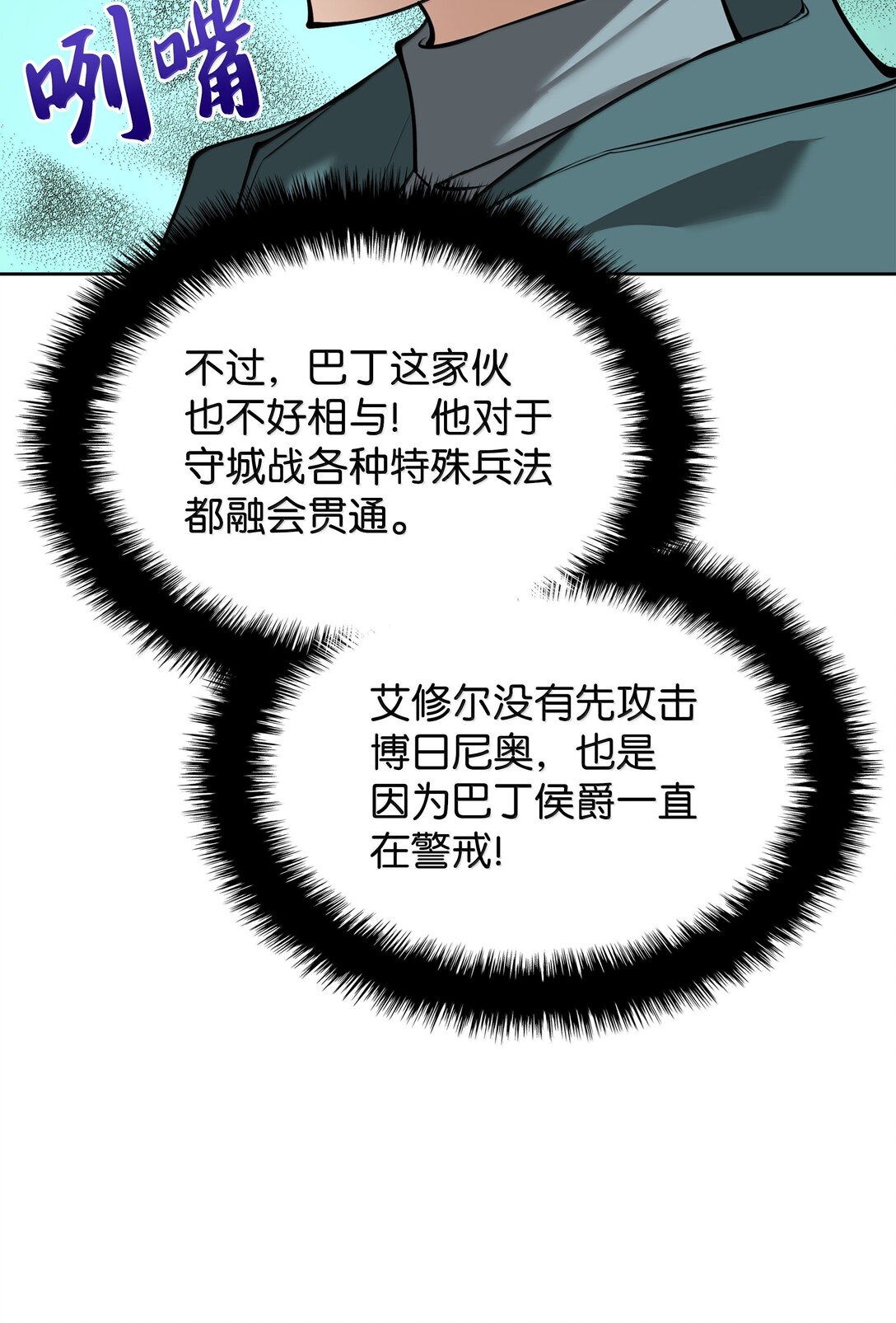 246 被颠覆的阶级89