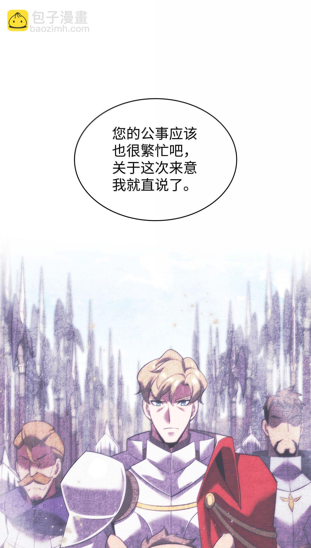 246 被颠覆的阶级90