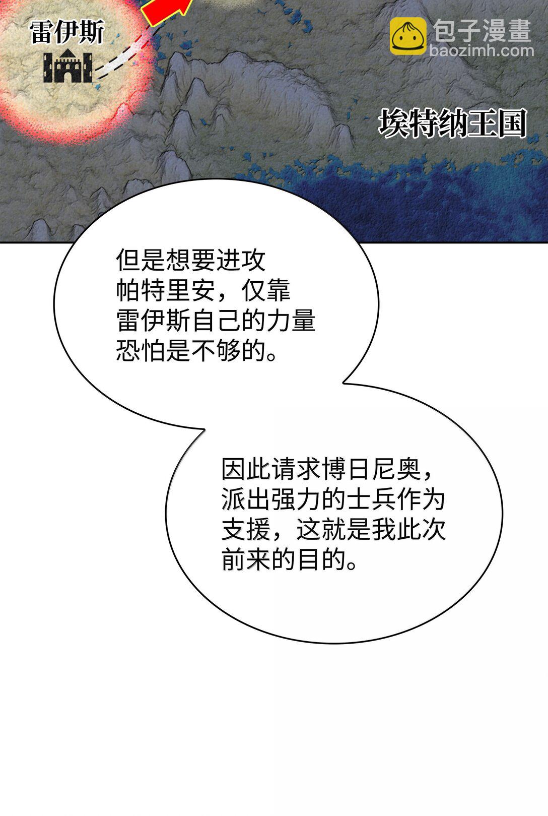 246 被颠覆的阶级93