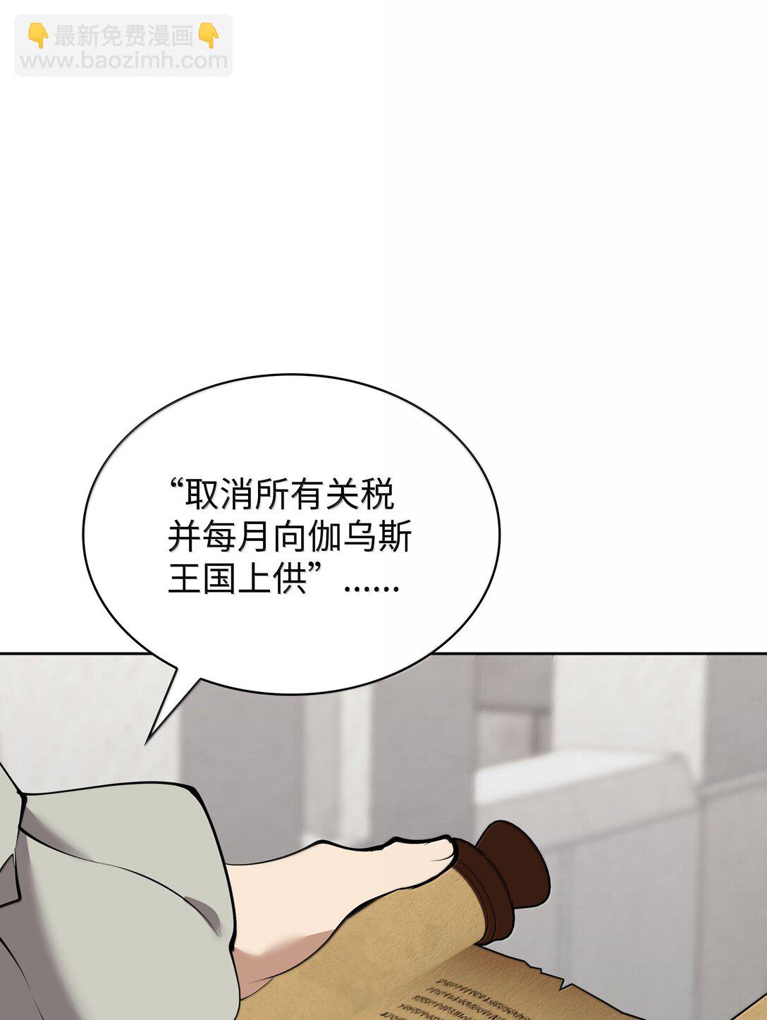 246 被颠覆的阶级96