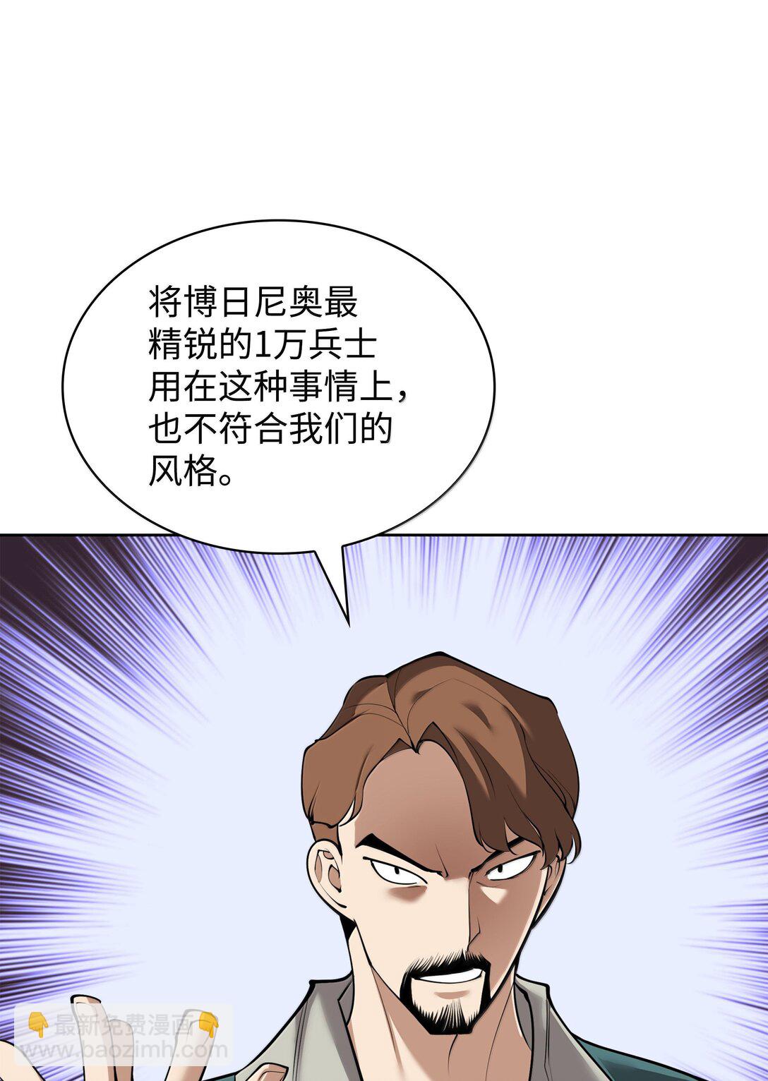 246 被颠覆的阶级98
