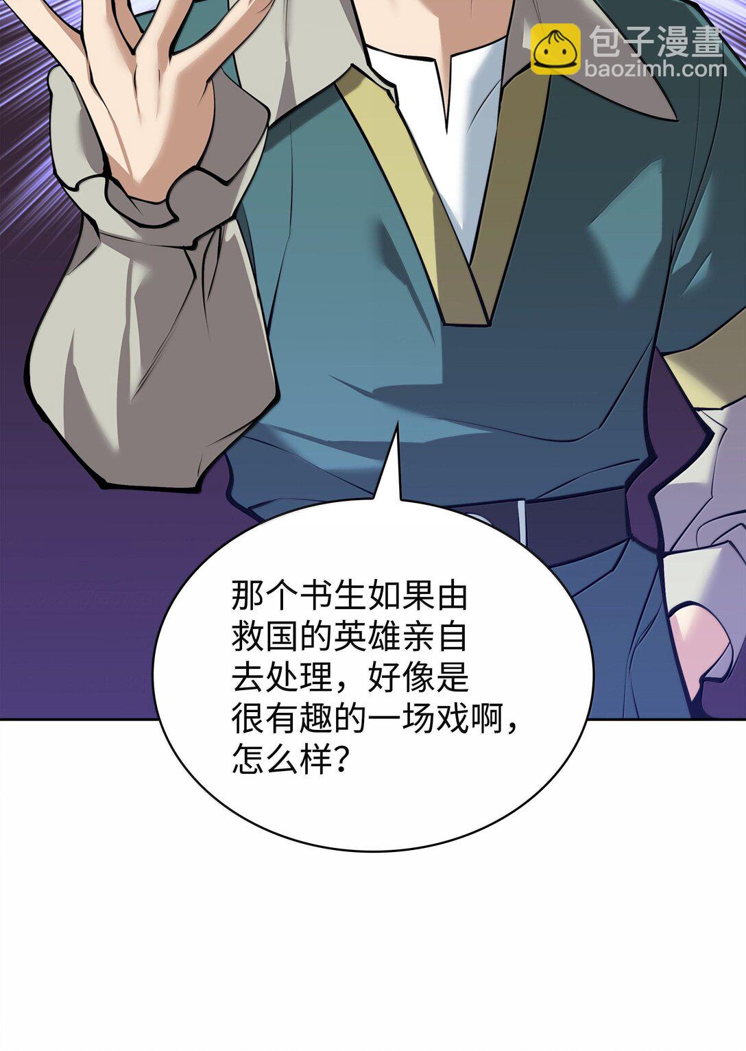 246 被颠覆的阶级99
