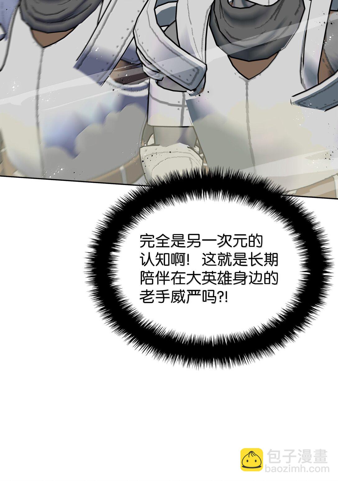 247 开战前夕10