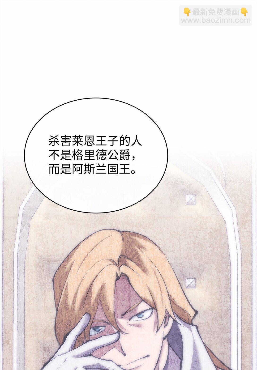247 开战前夕101