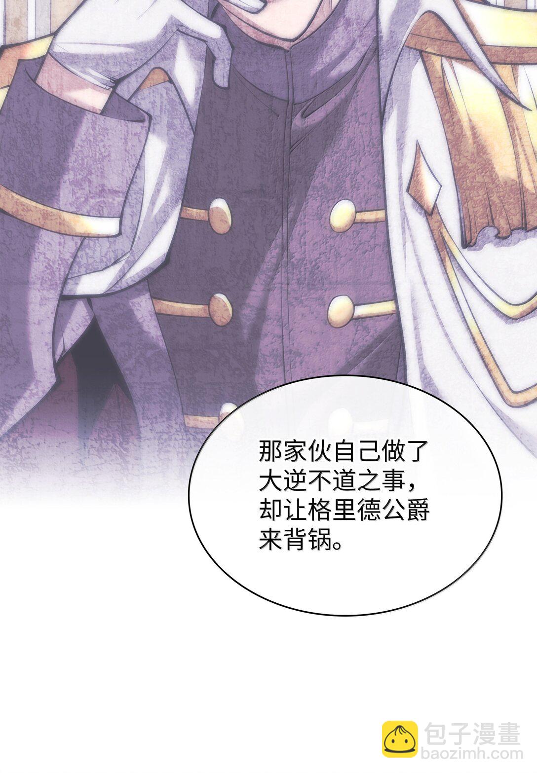 247 开战前夕106