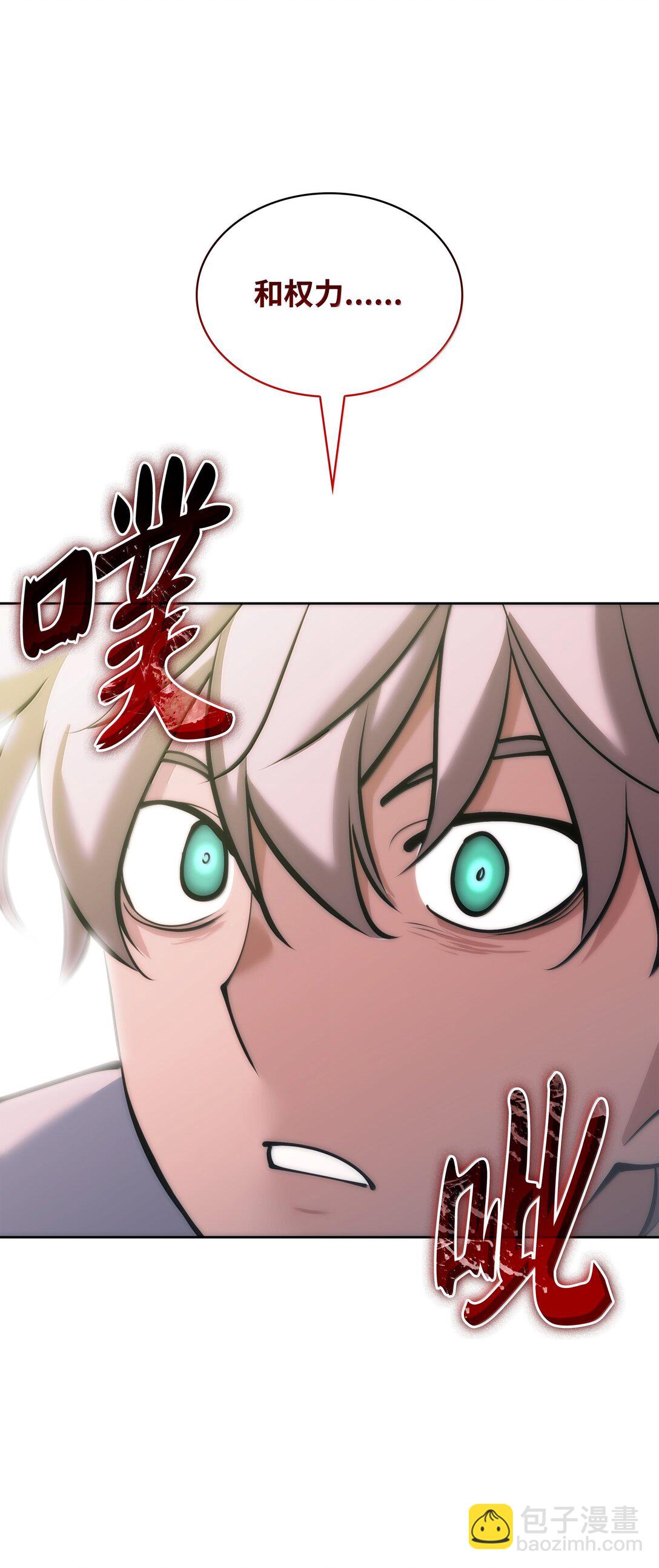 247 开战前夕109
