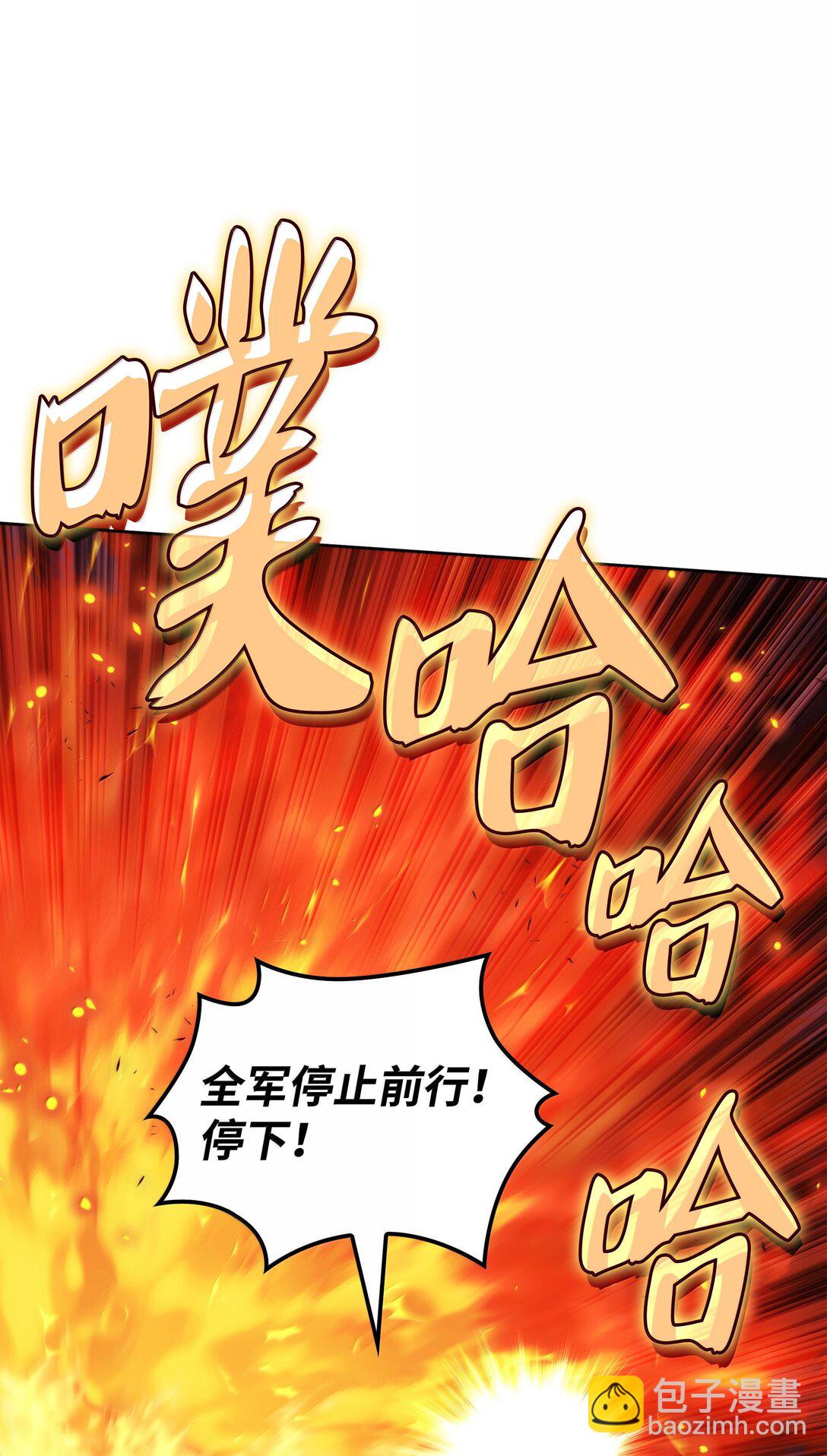 247 开战前夕11