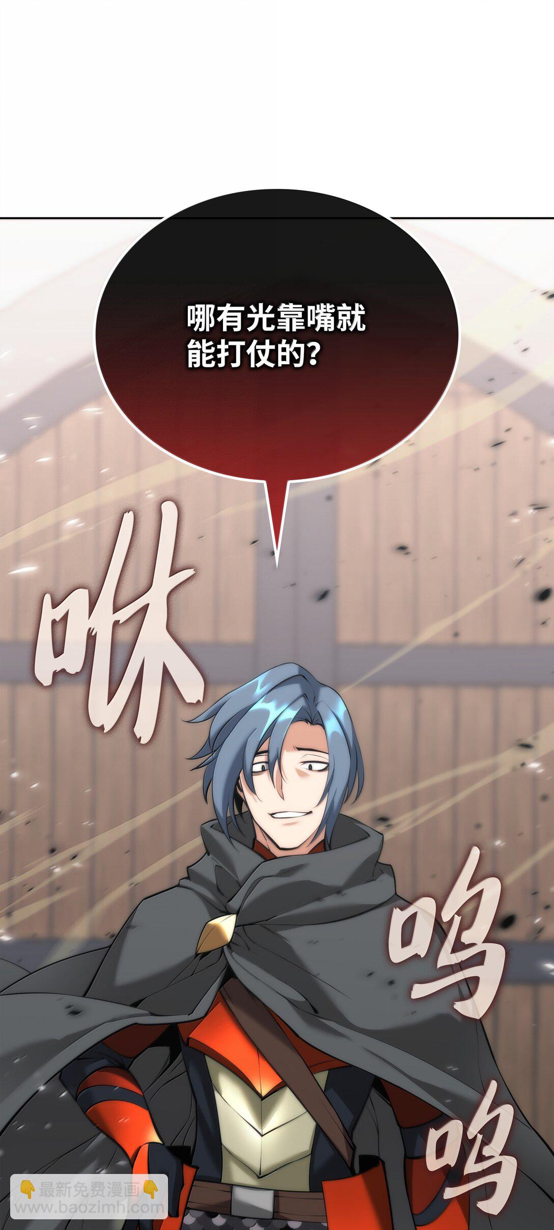 247 开战前夕116