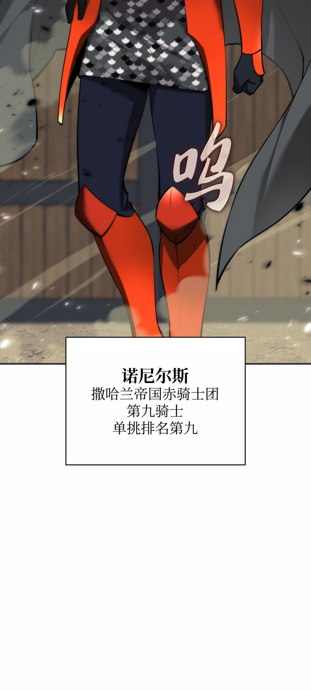247 开战前夕117