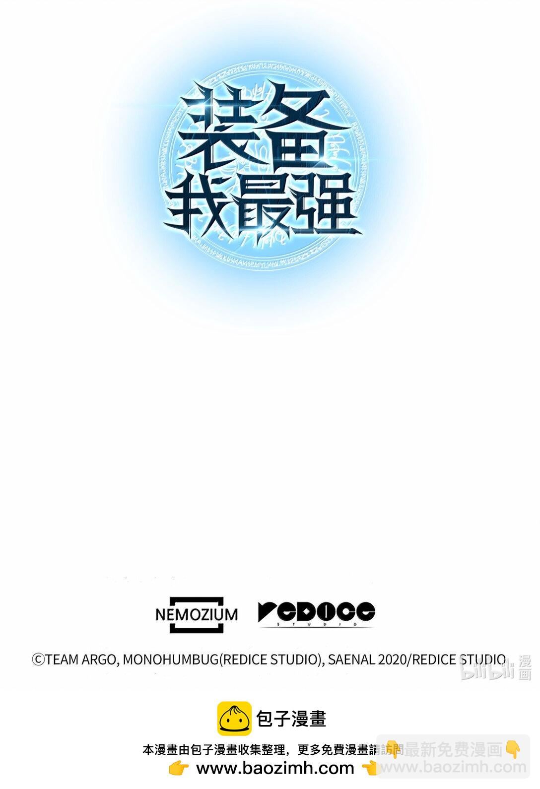 247 开战前夕118