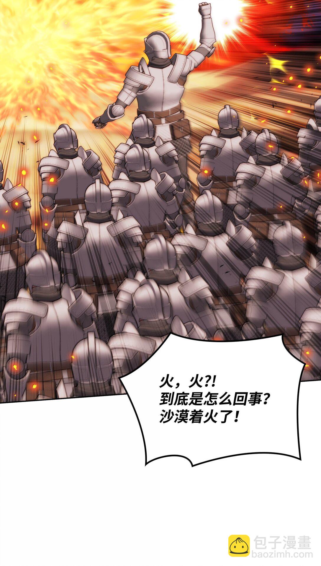 247 开战前夕12