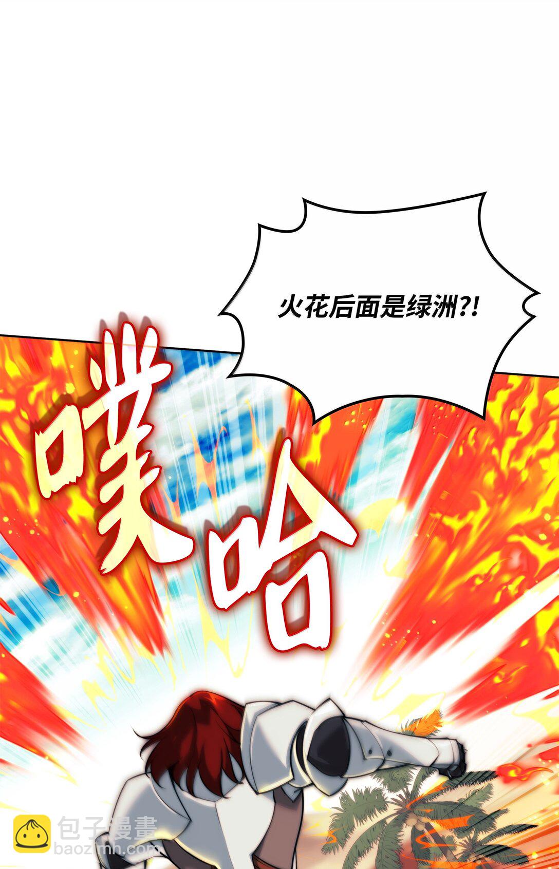 247 开战前夕14