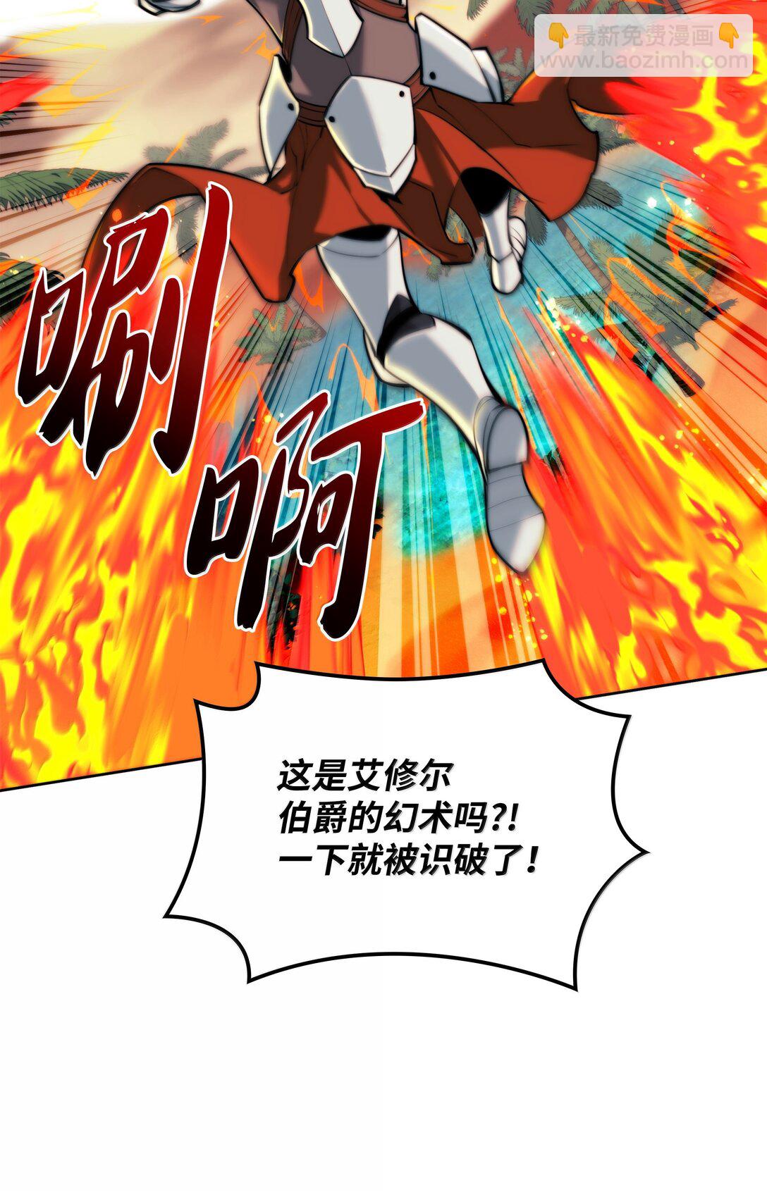 247 开战前夕15
