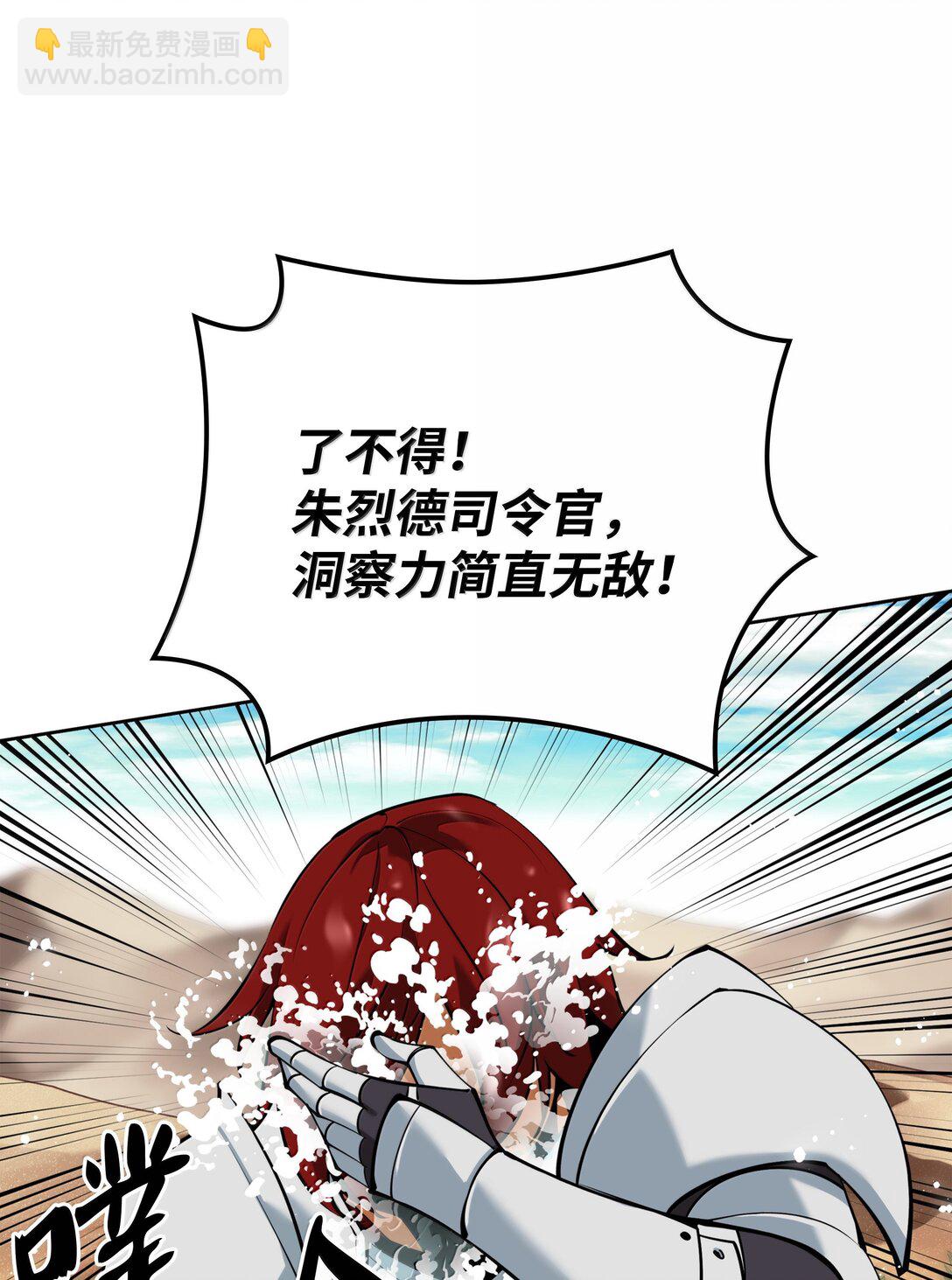 247 开战前夕16