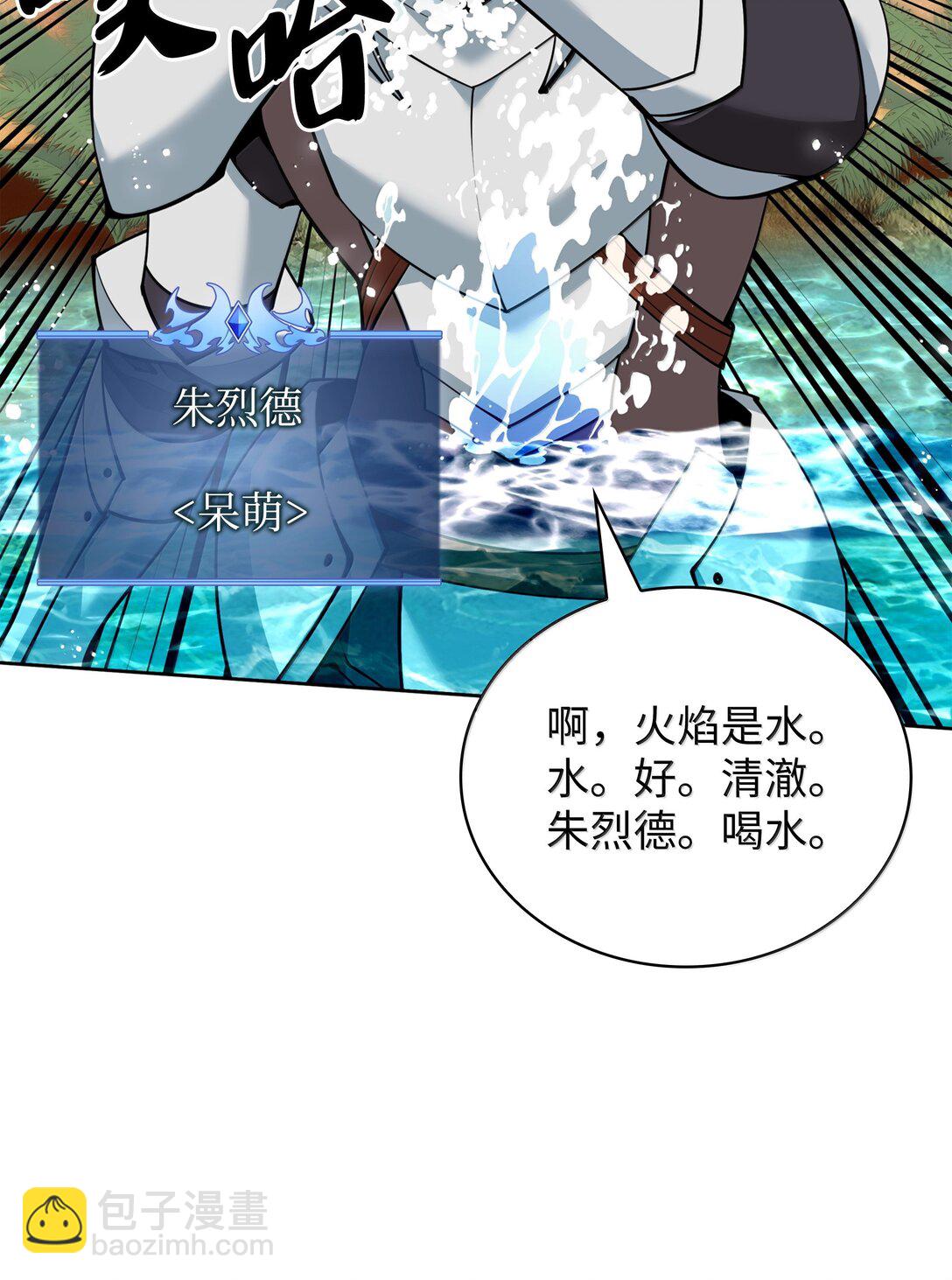 247 开战前夕17