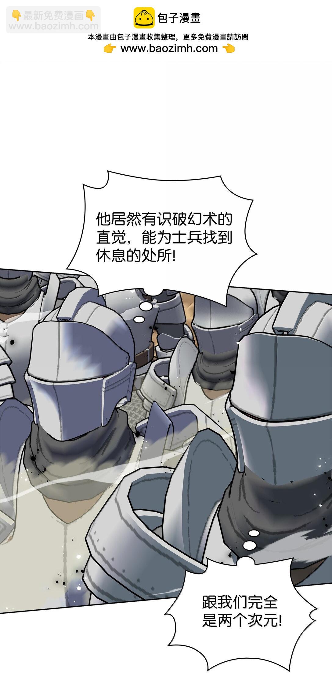 247 开战前夕18