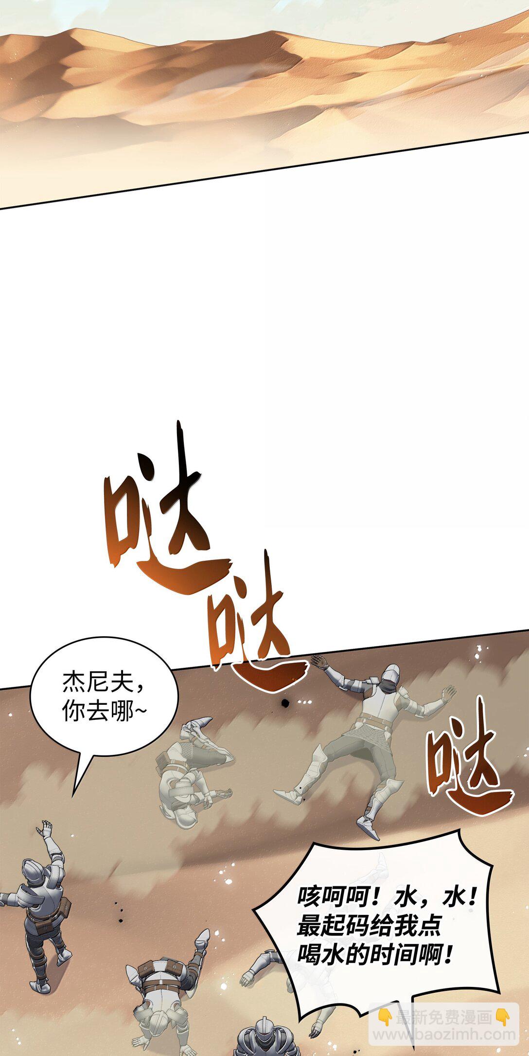 247 开战前夕2