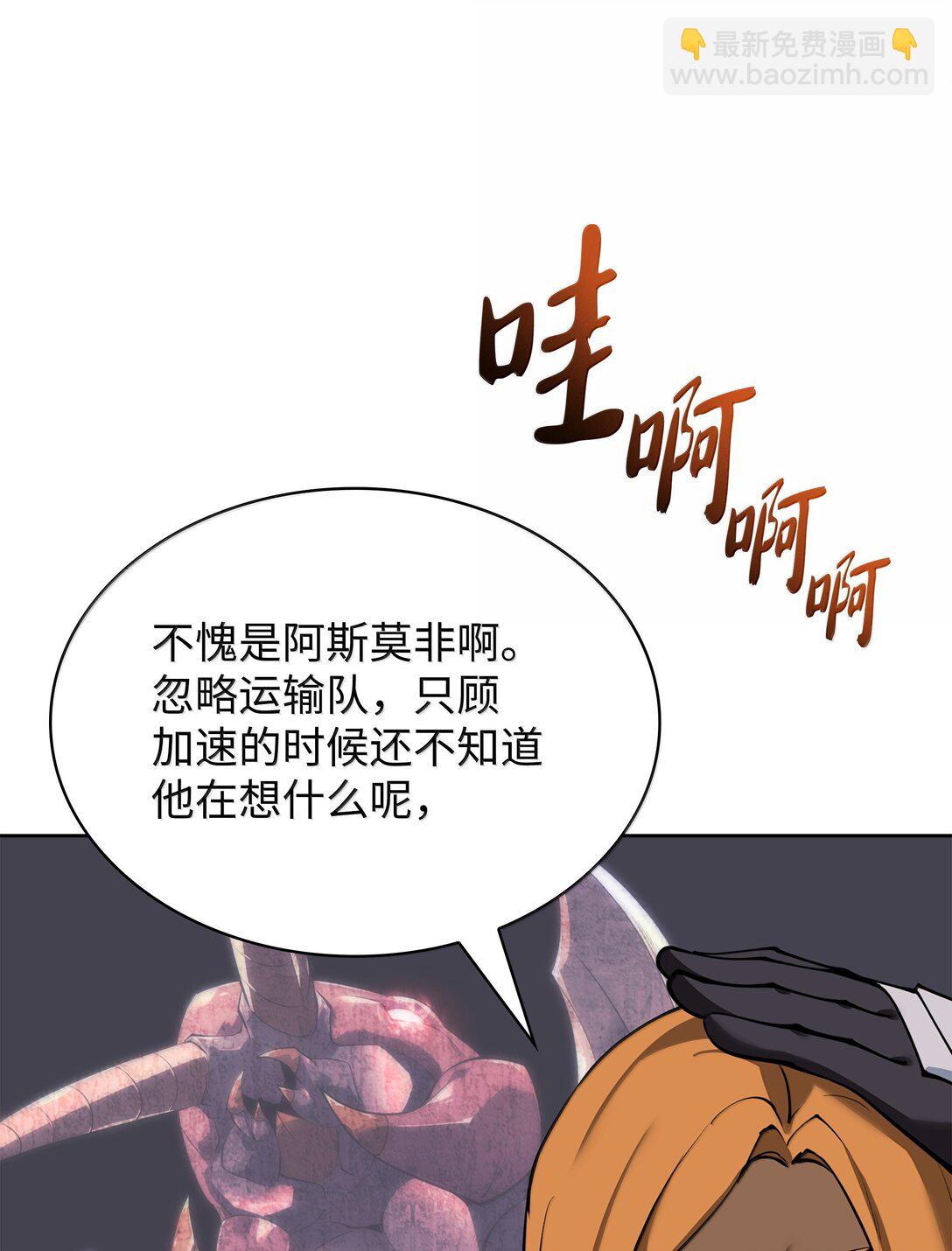 247 开战前夕21