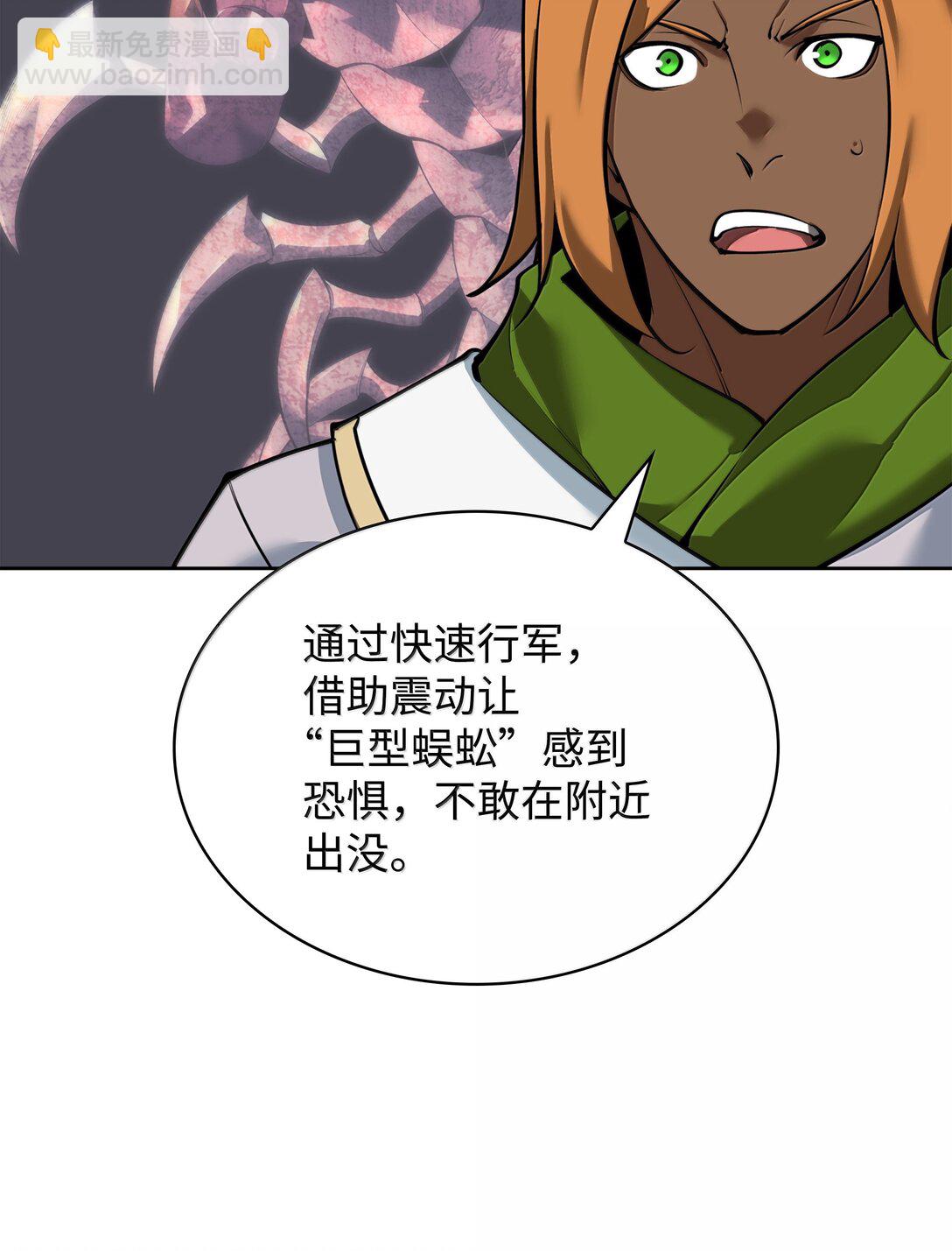 247 开战前夕22