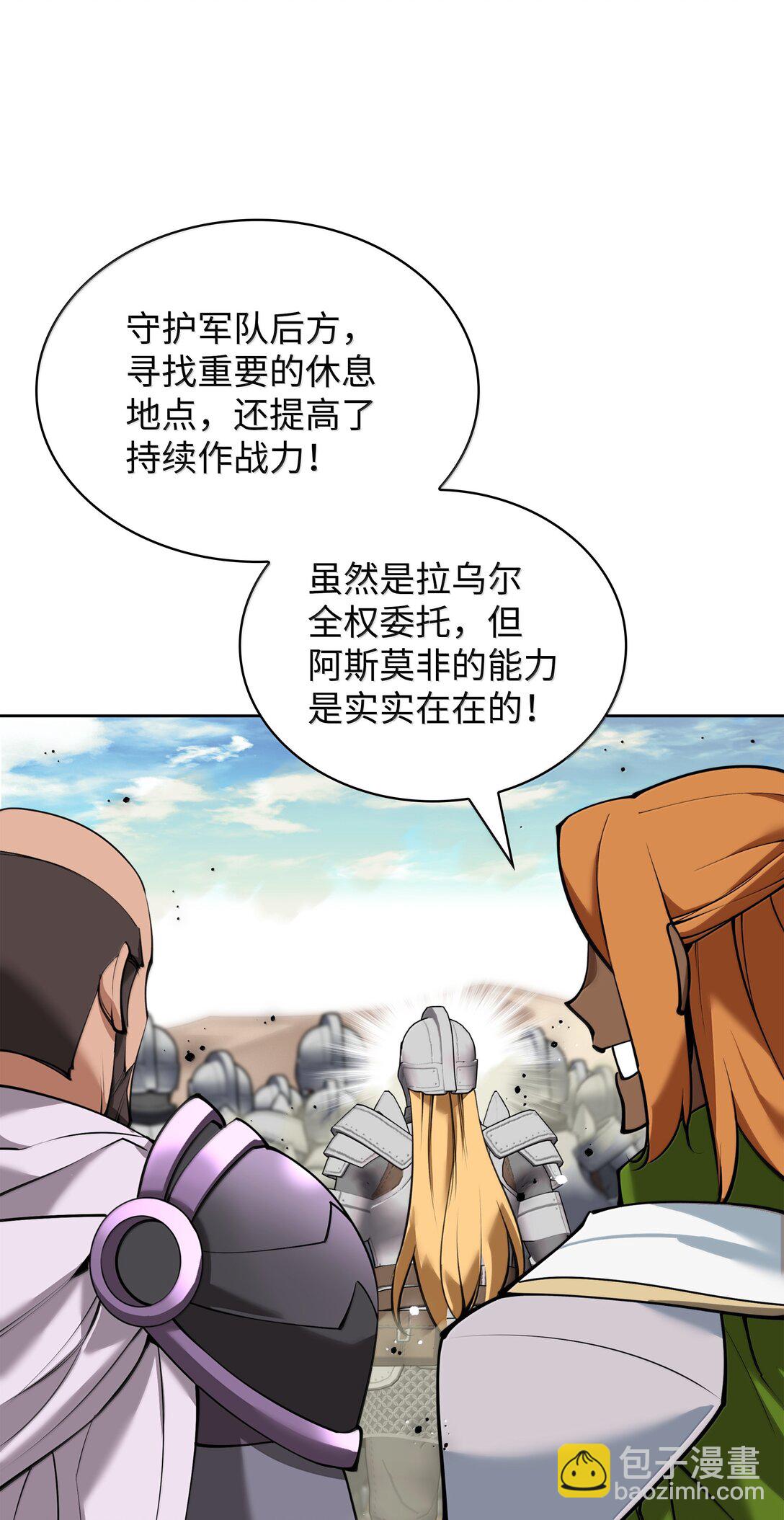 247 开战前夕23