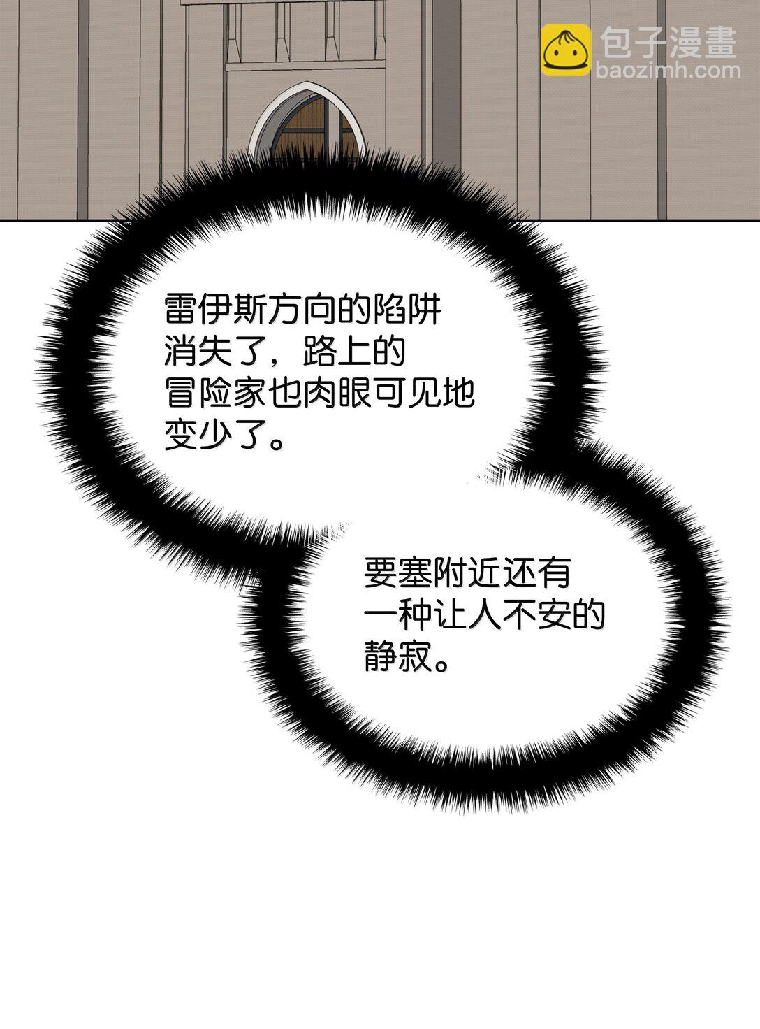 247 开战前夕28