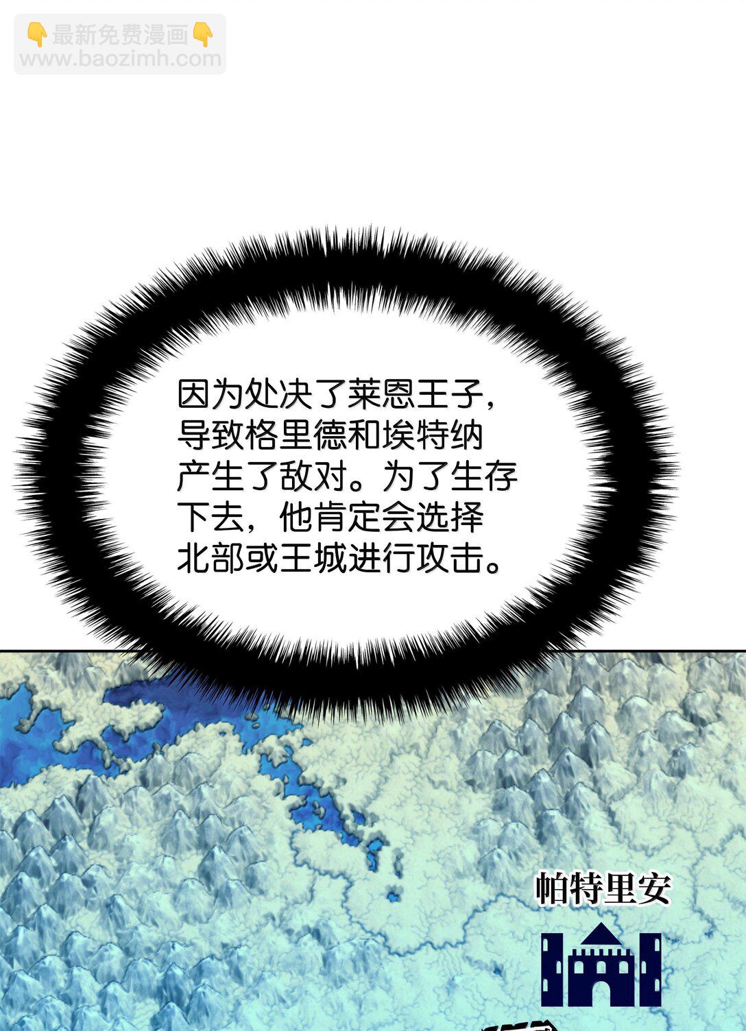 247 开战前夕29