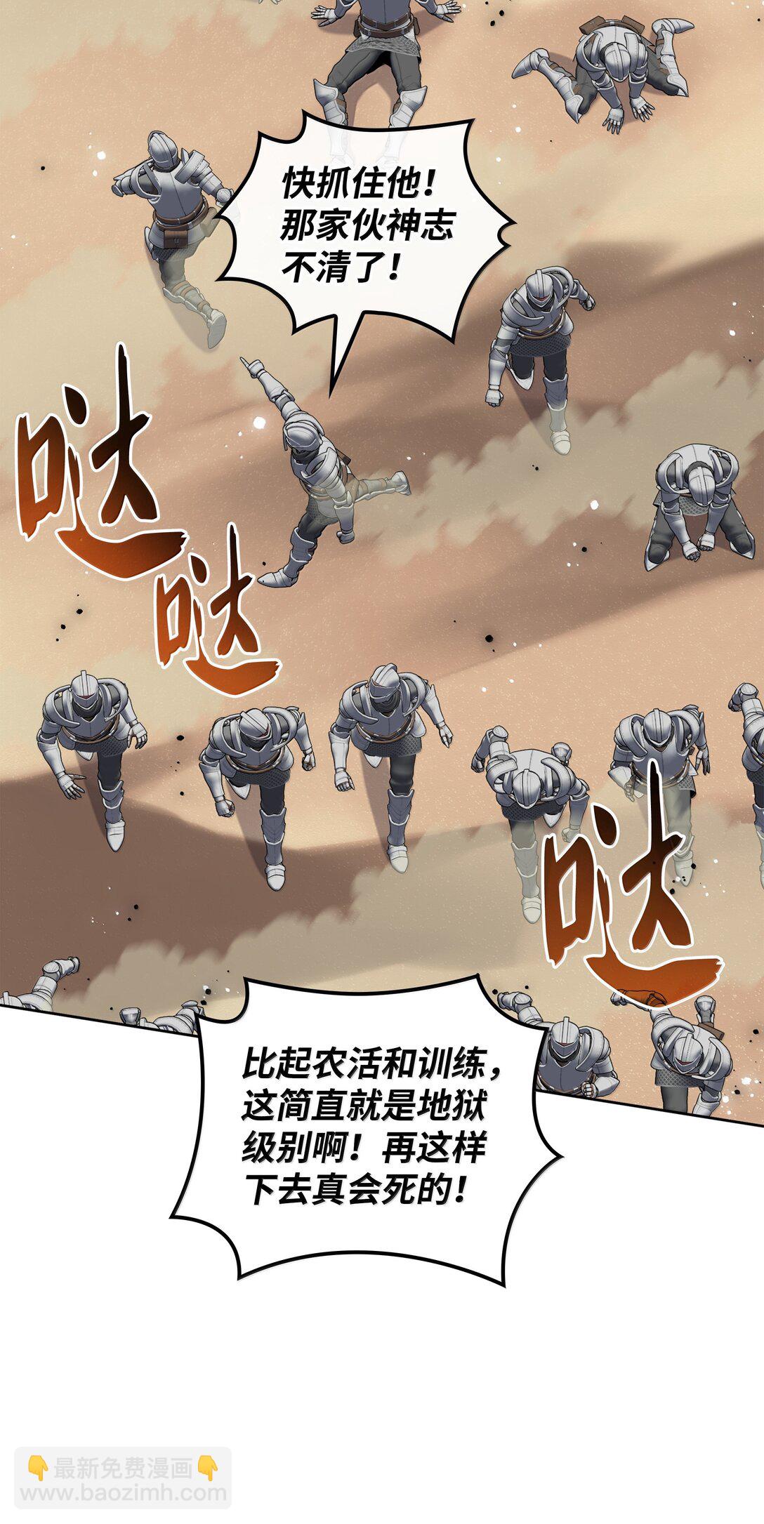 247 开战前夕3