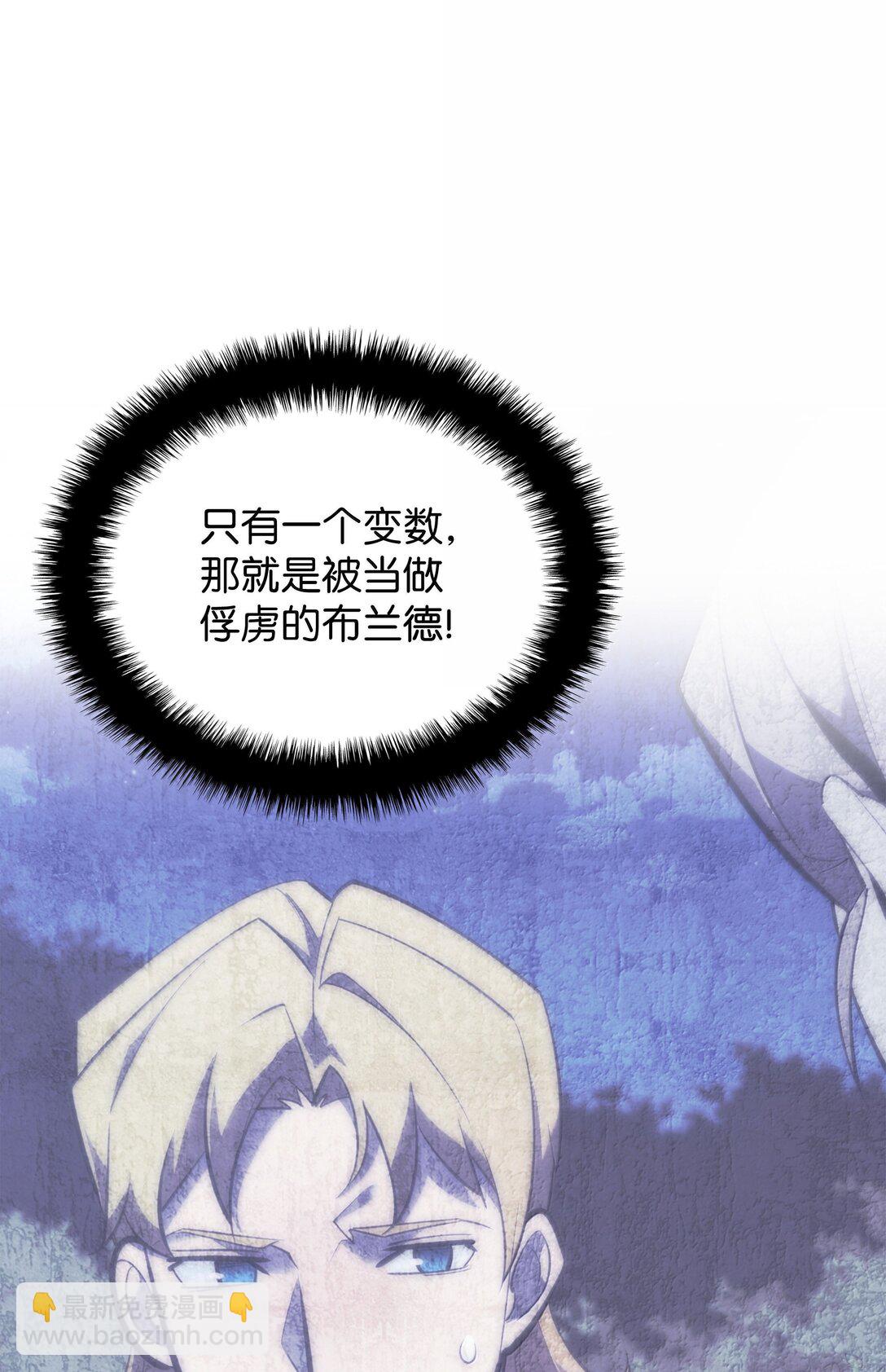 247 开战前夕33