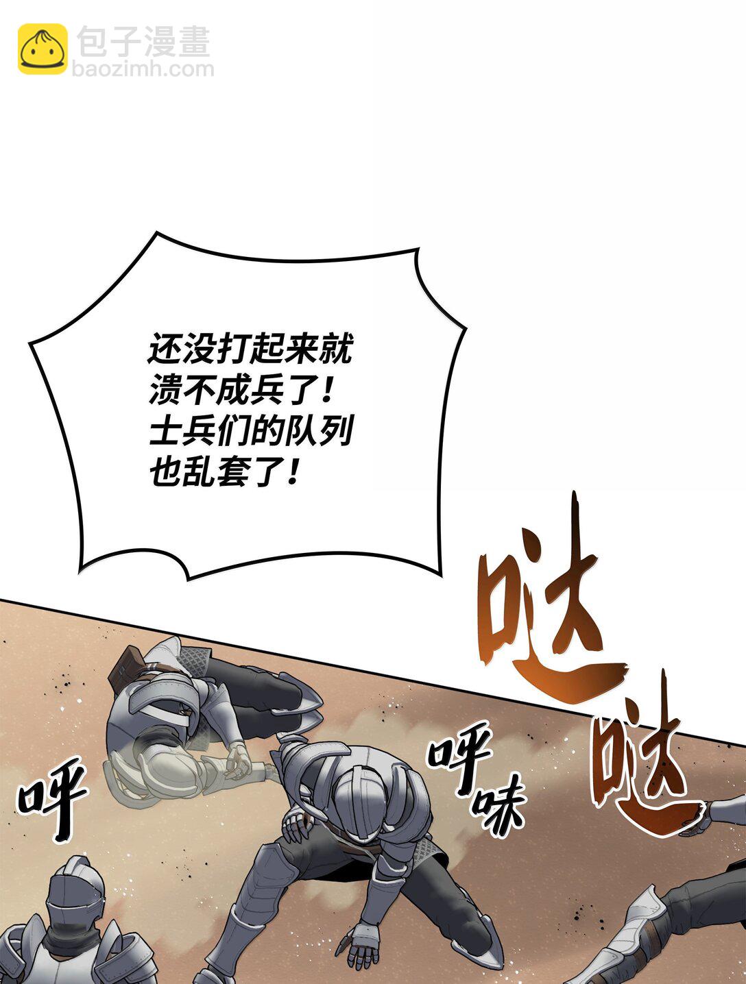 247 开战前夕4