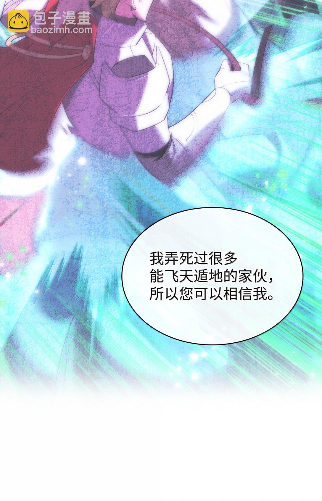247 开战前夕41