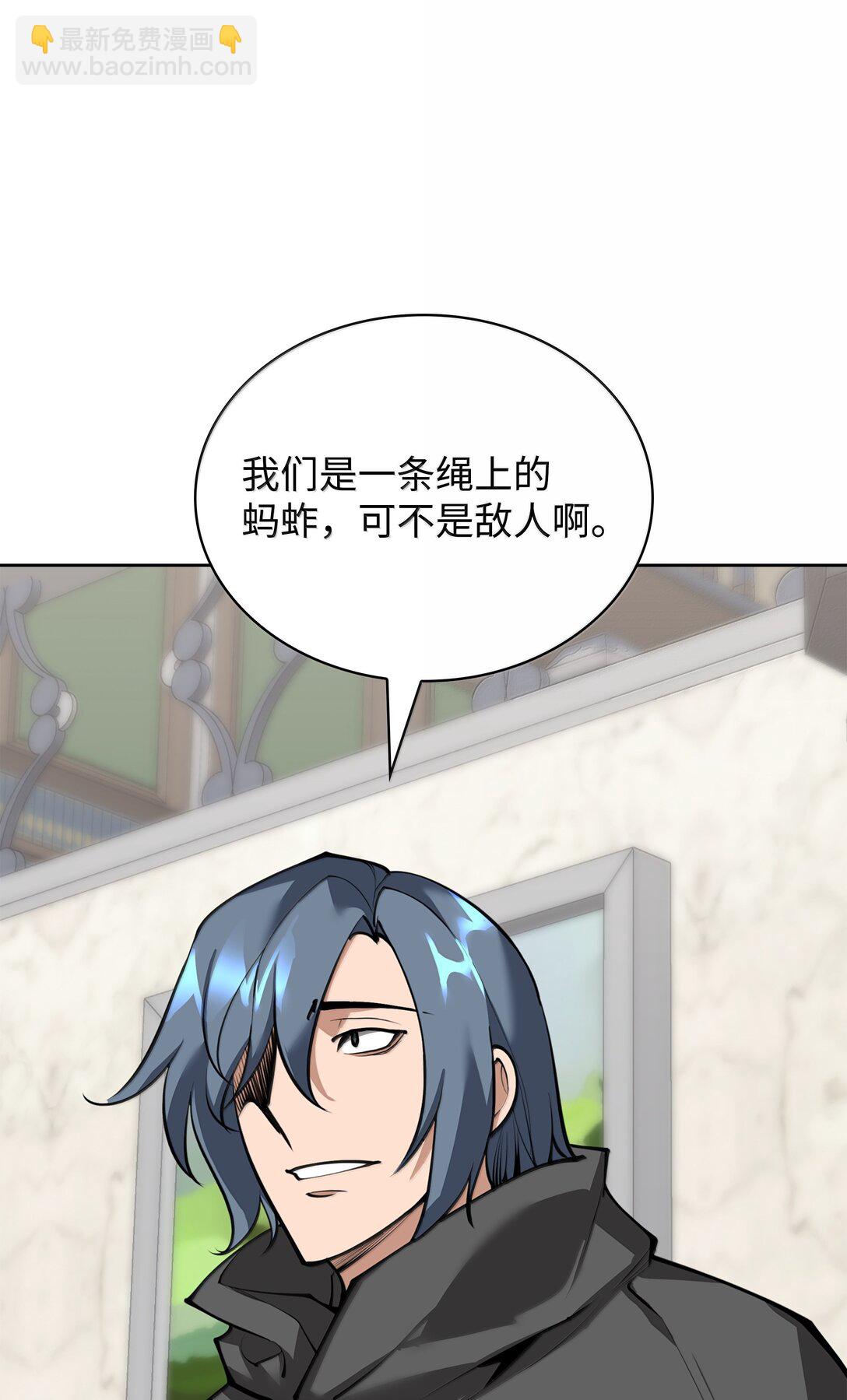 247 开战前夕42