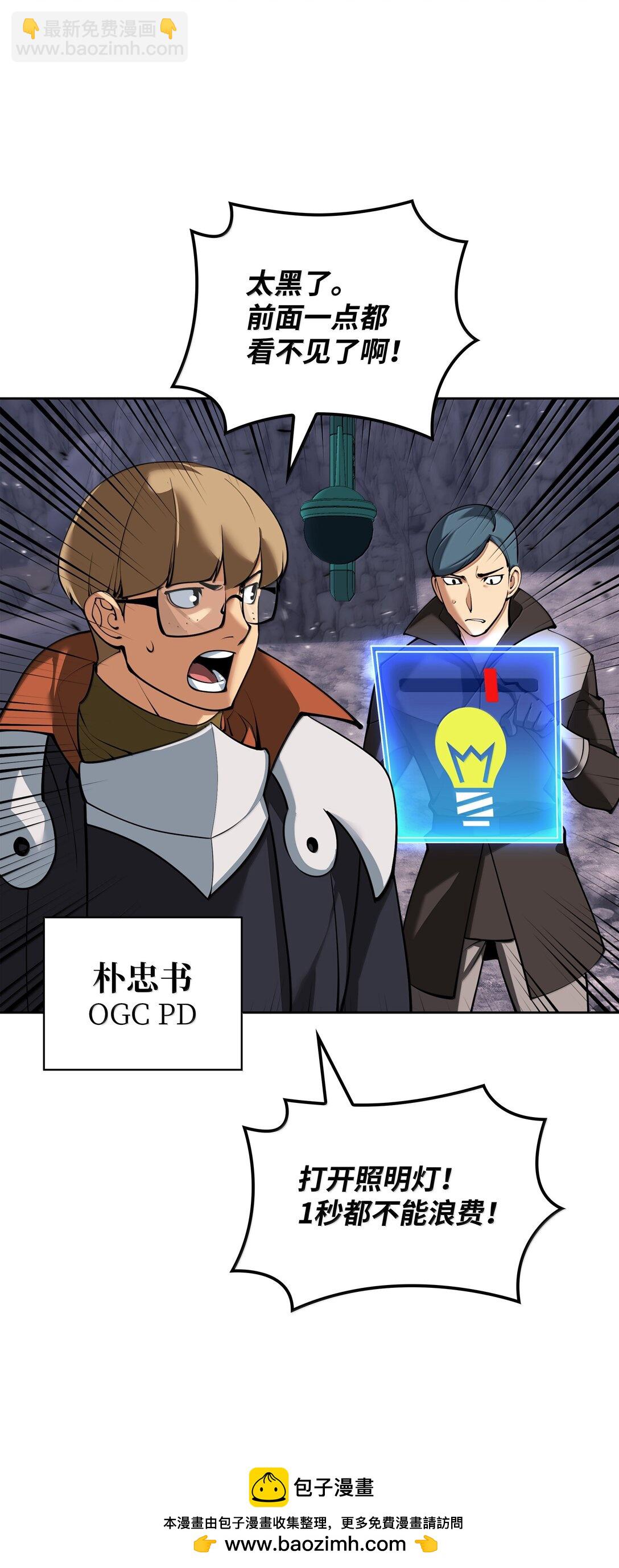 247 开战前夕49