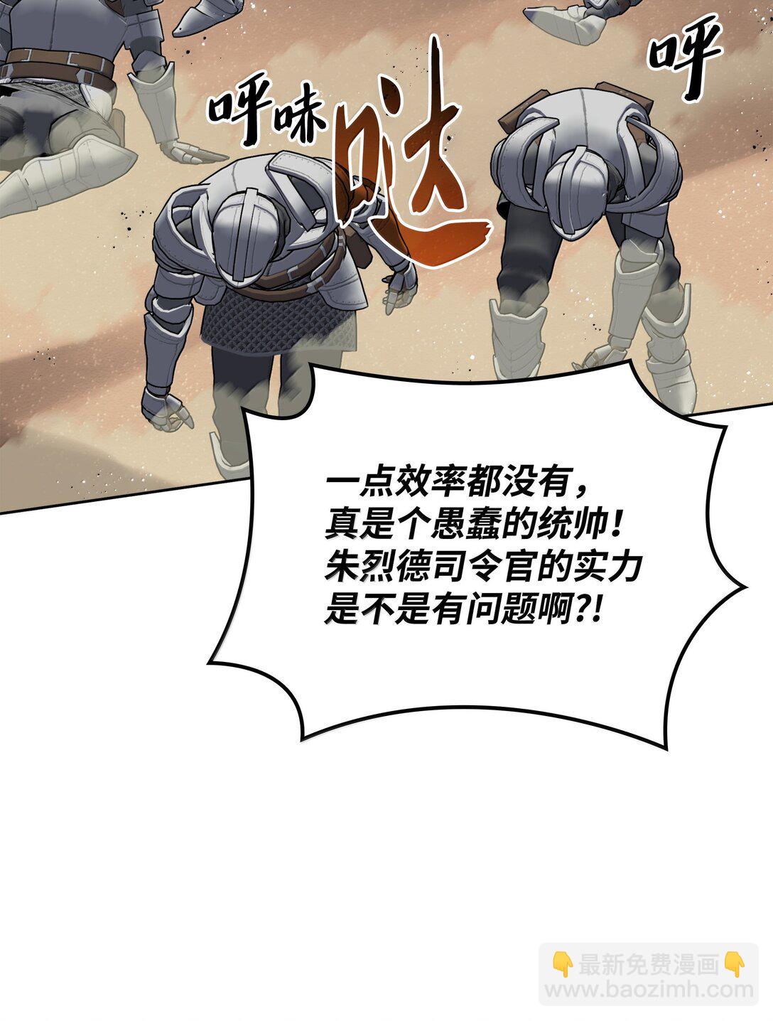 247 开战前夕5