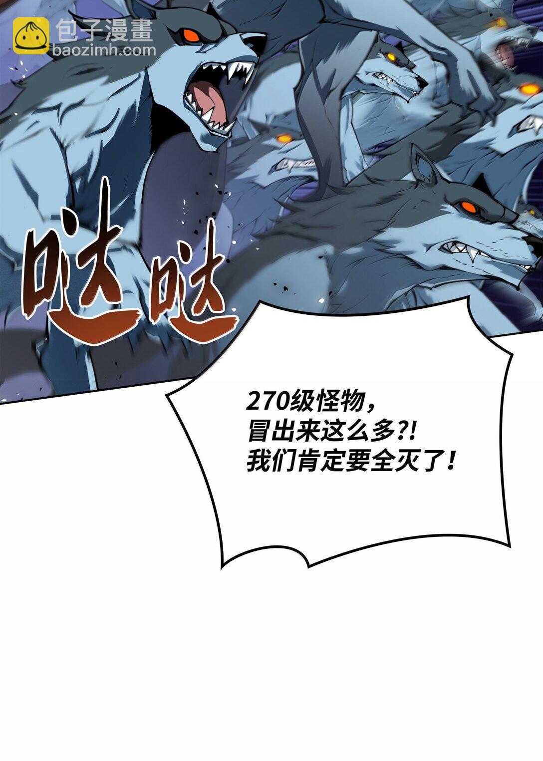 247 开战前夕57