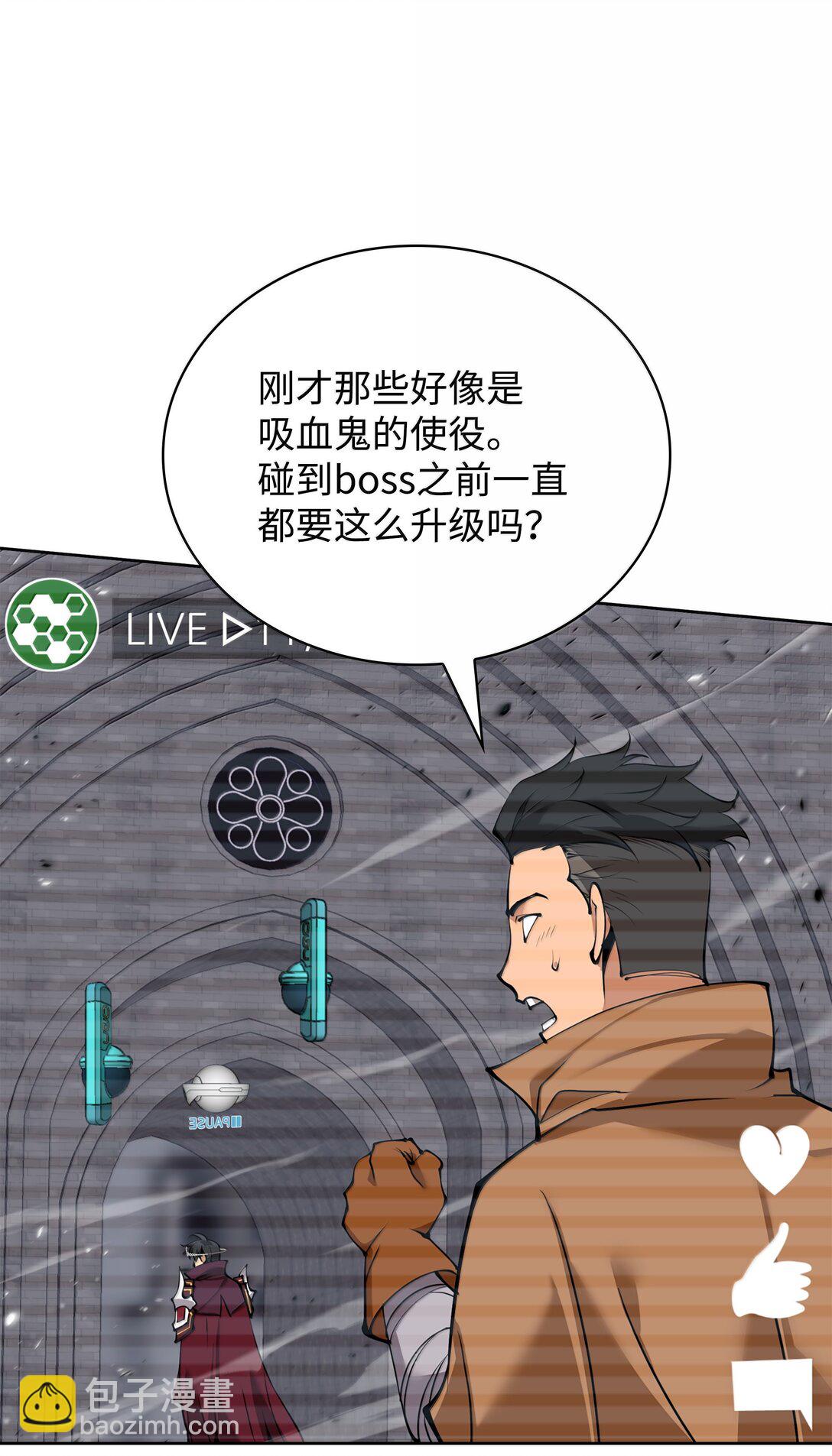 247 开战前夕64