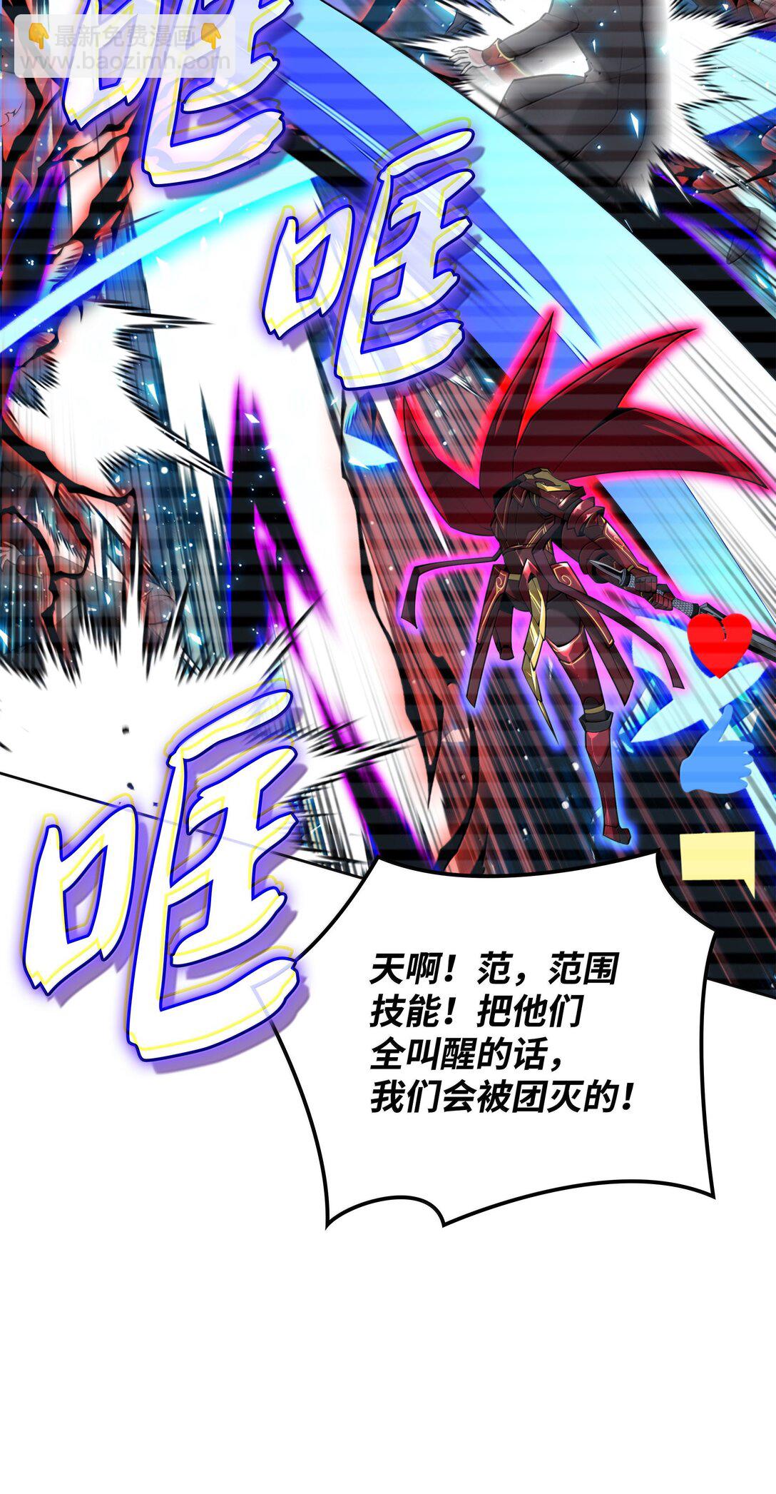 247 开战前夕71