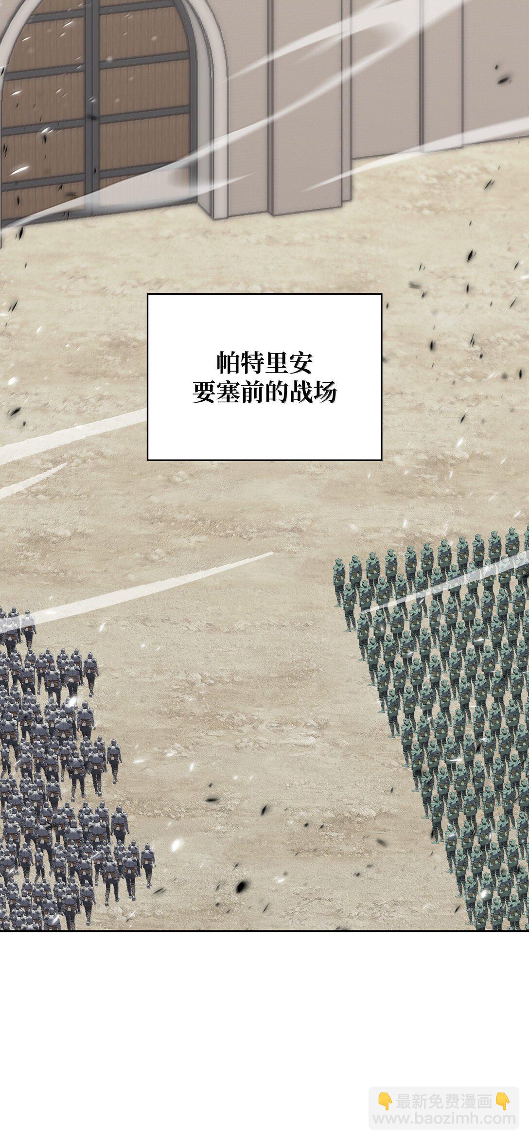 247 开战前夕77