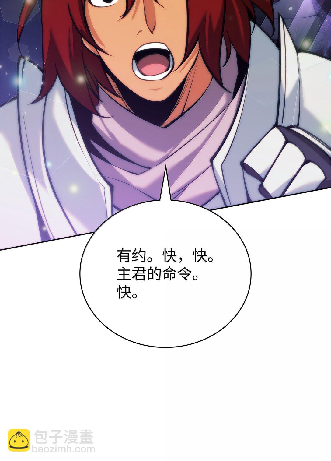 247 开战前夕8