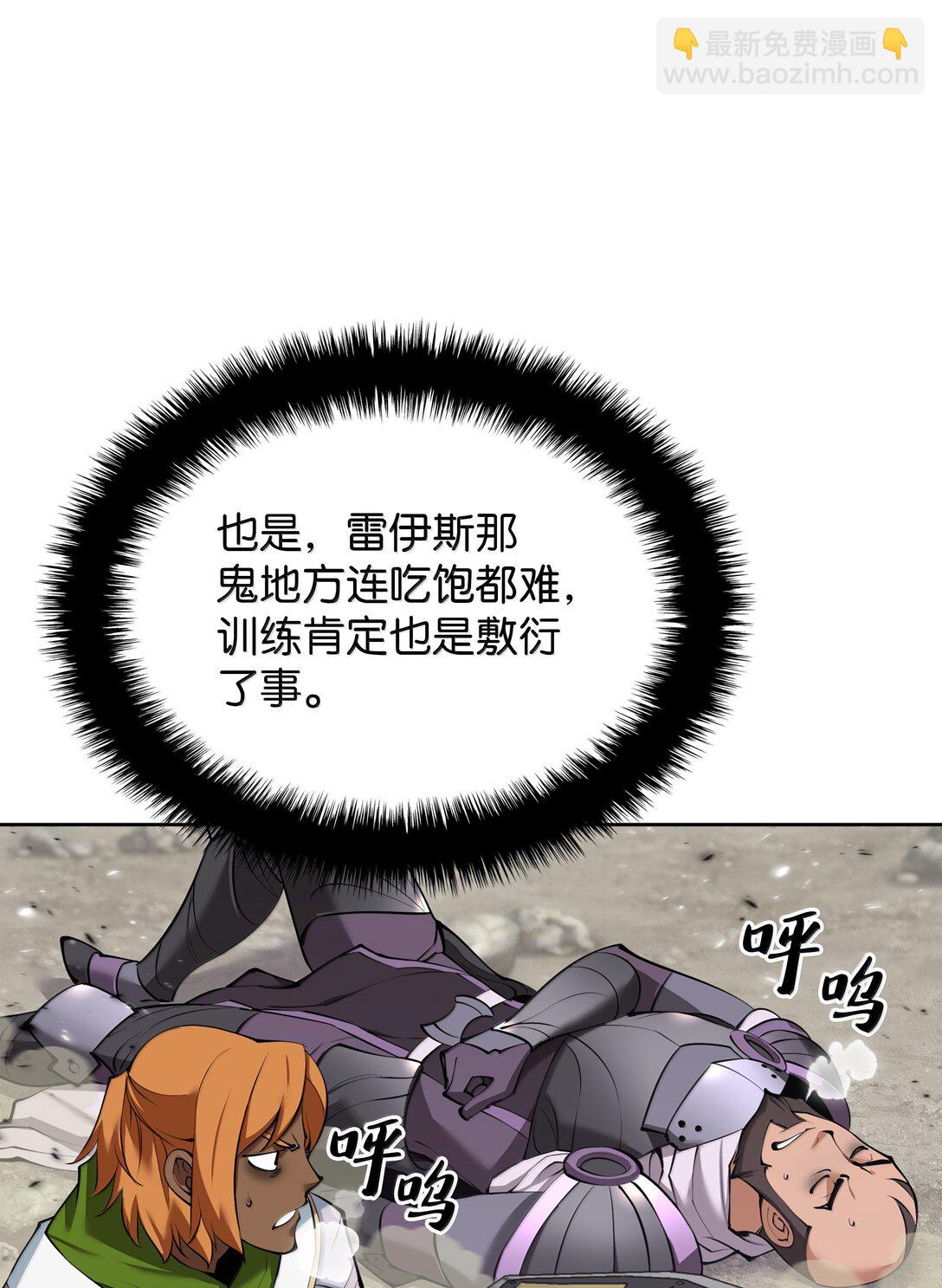 247 开战前夕81